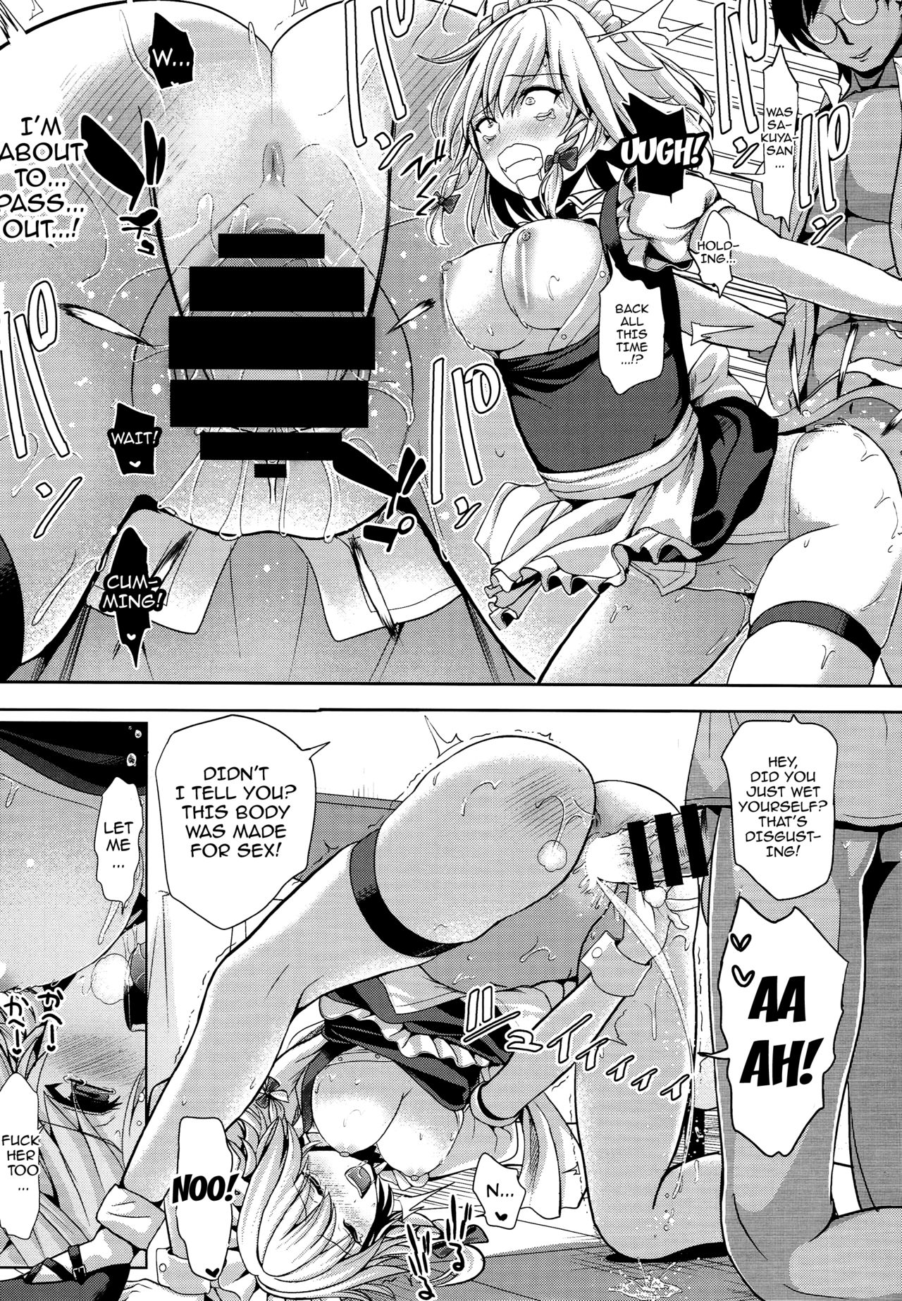 Touhou TSF 3 Posessed By Sakuya page 16