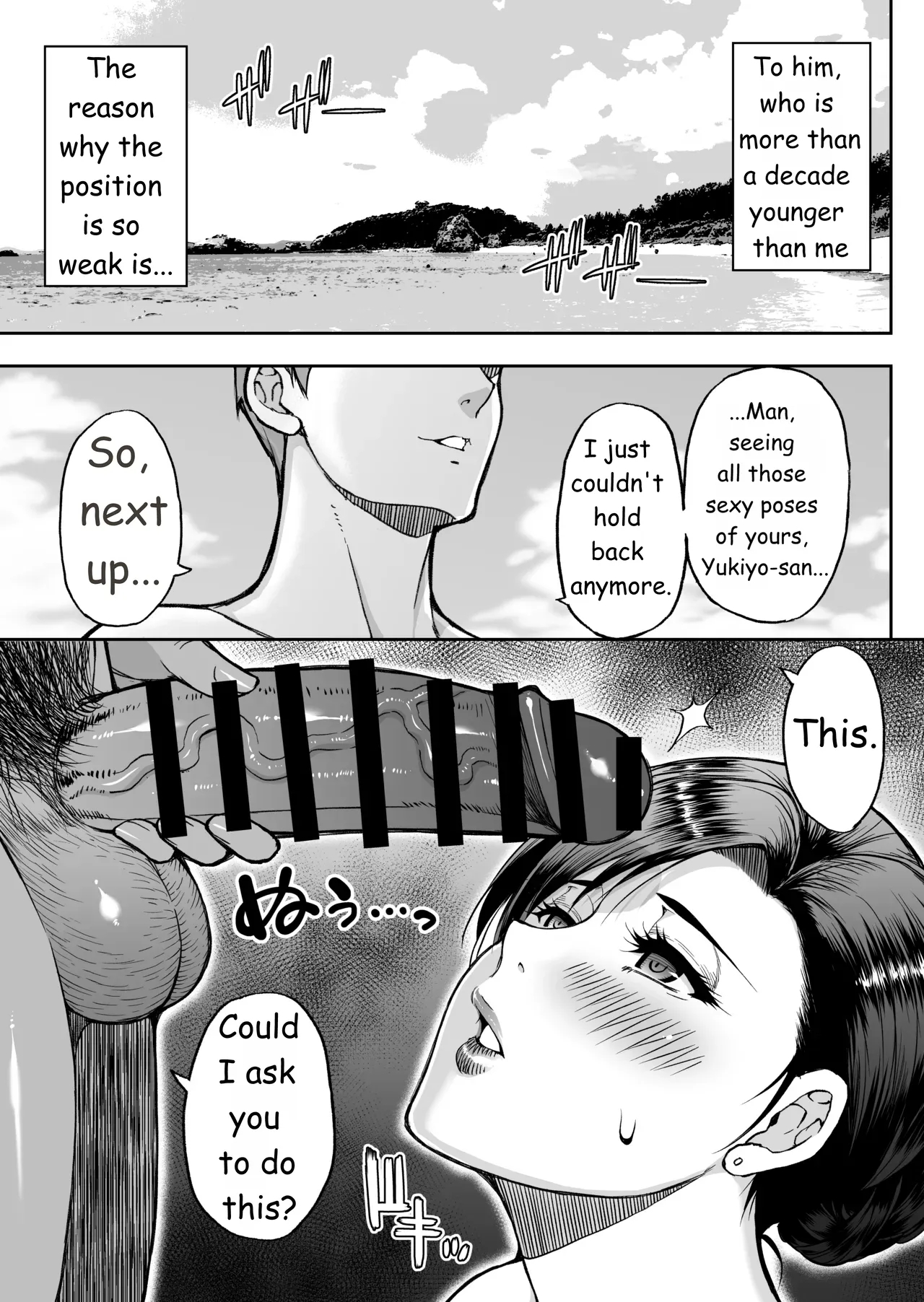 Toujou Yukiyo 37-sai Manatsu no Beach de Aokan Hamedori Sex Oi no Iu Koto ni wa Sakaraenai Watashi page 10