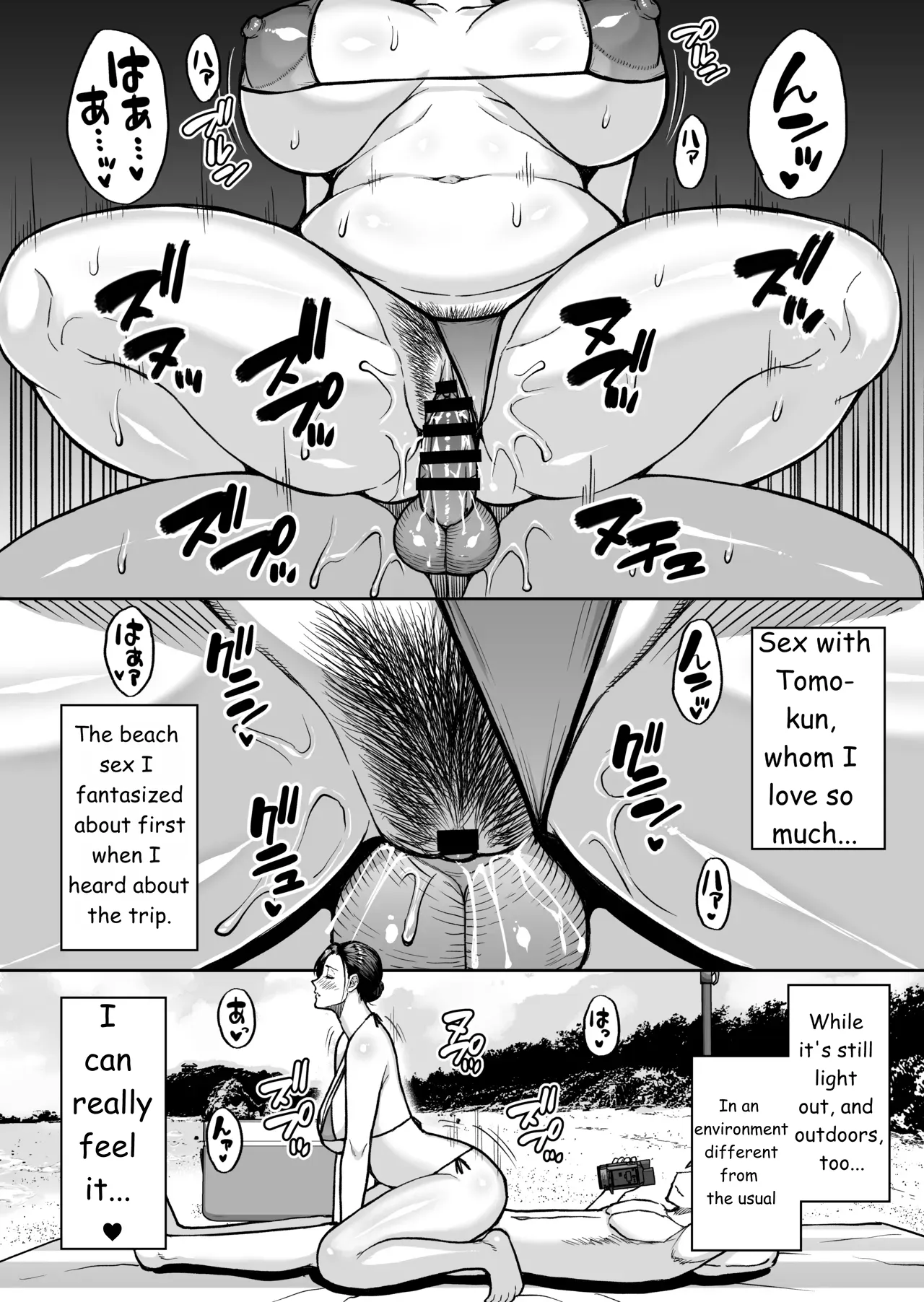 Toujou Yukiyo 37-sai Manatsu no Beach de Aokan Hamedori Sex Oi no Iu Koto ni wa Sakaraenai Watashi page 25