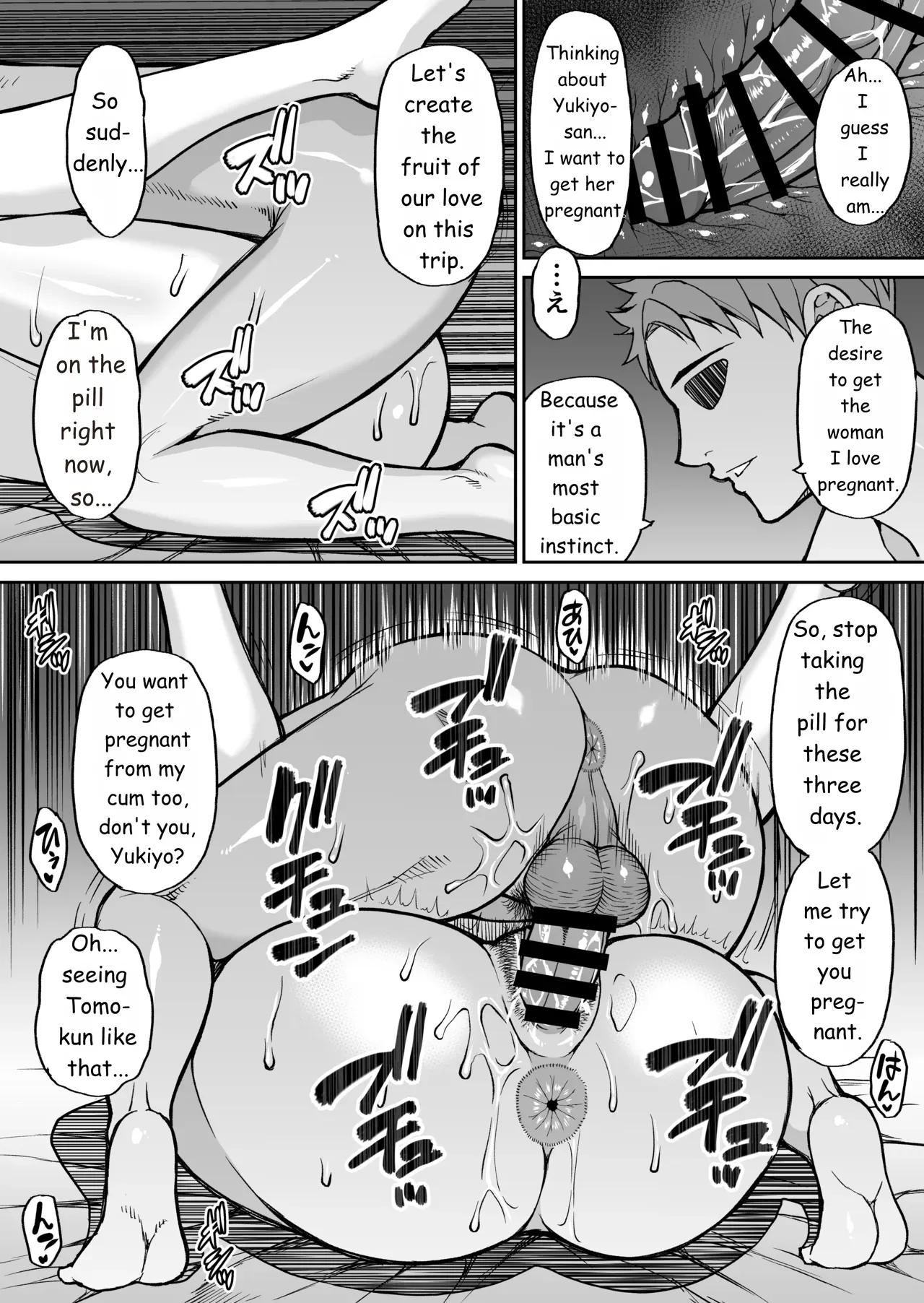 Toujou Yukiyo 37-sai Manatsu no Beach de Aokan Hamedori Sex Oi no Iu Koto ni wa Sakaraenai Watashi page 43