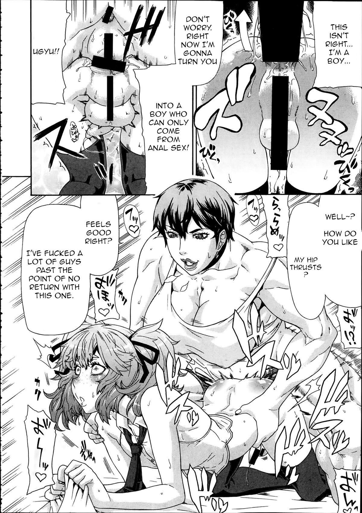 Toukou Douga page 16