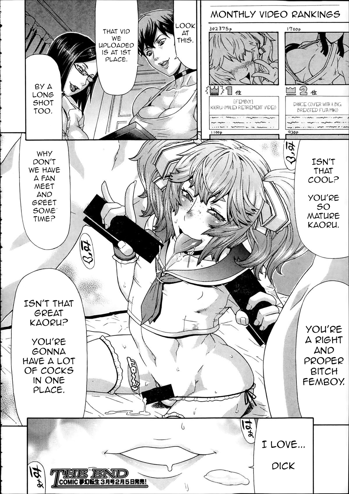 Toukou Douga page 36