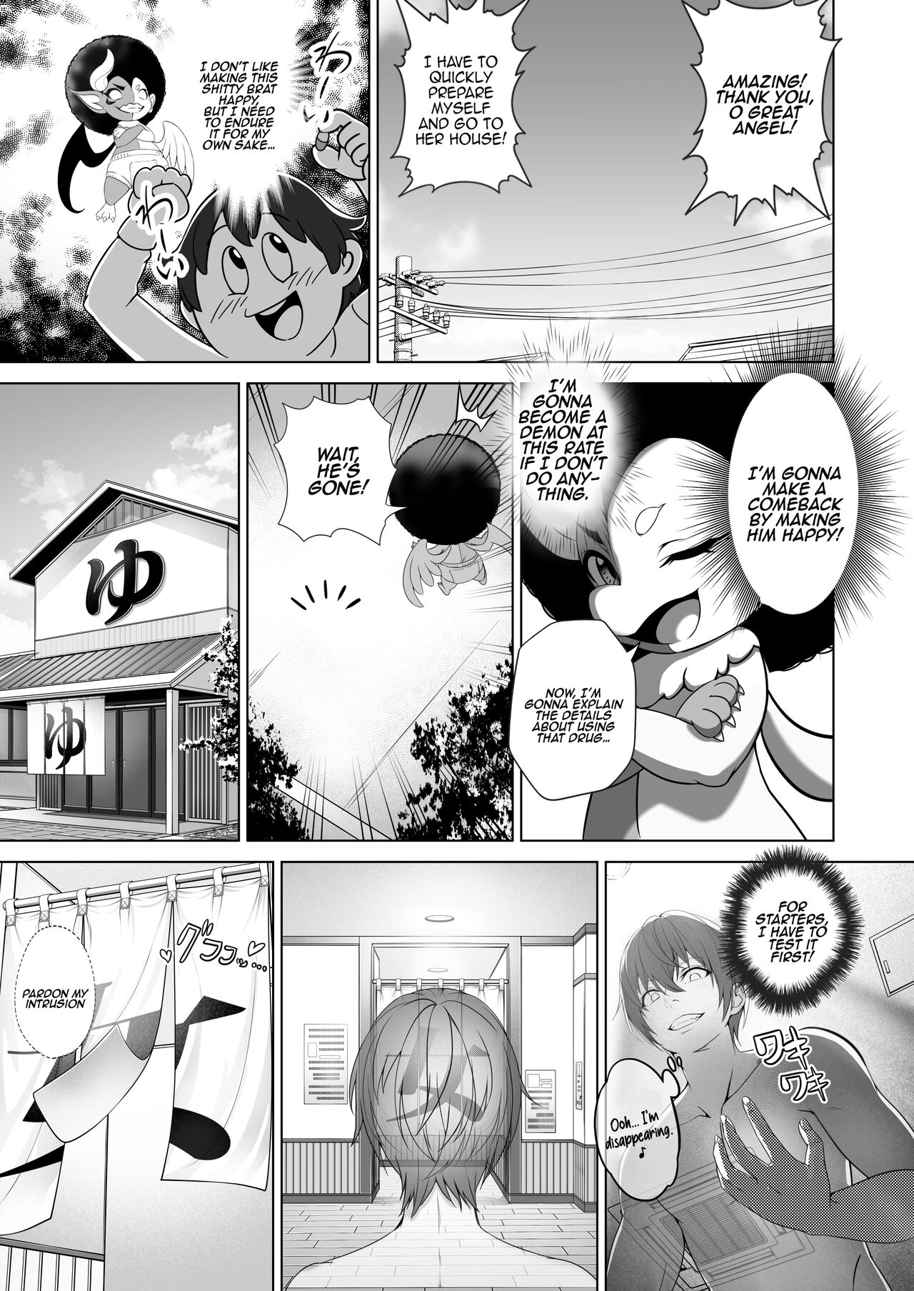 Toumei Ningen ni Natta Ore, Onnaburo de Gakuen no Kurokami Idol o Yaritai Houdai page 12