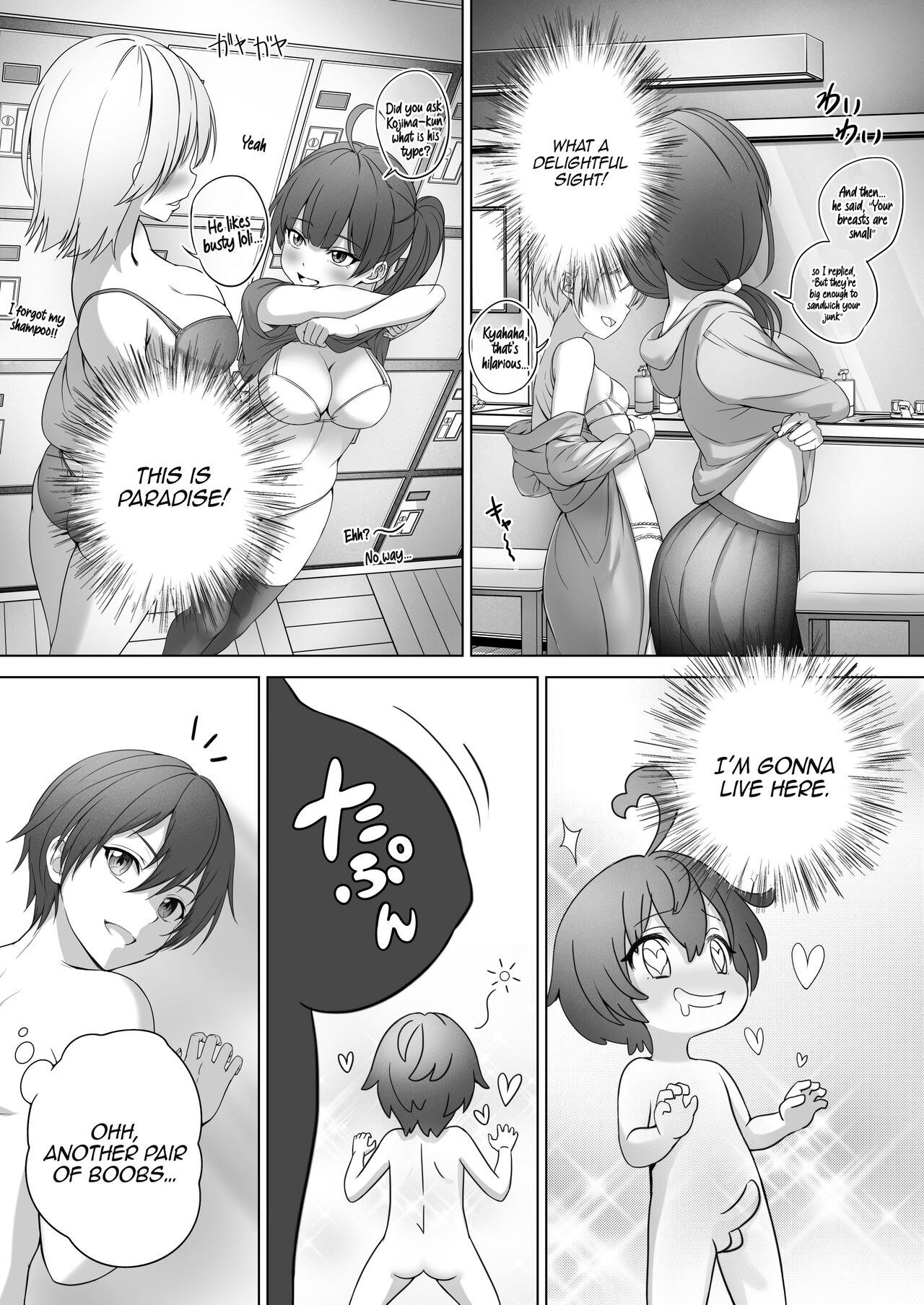 Toumei Ningen ni Natta Ore, Onnaburo de Gakuen no Kurokami Idol o Yaritai Houdai page 14