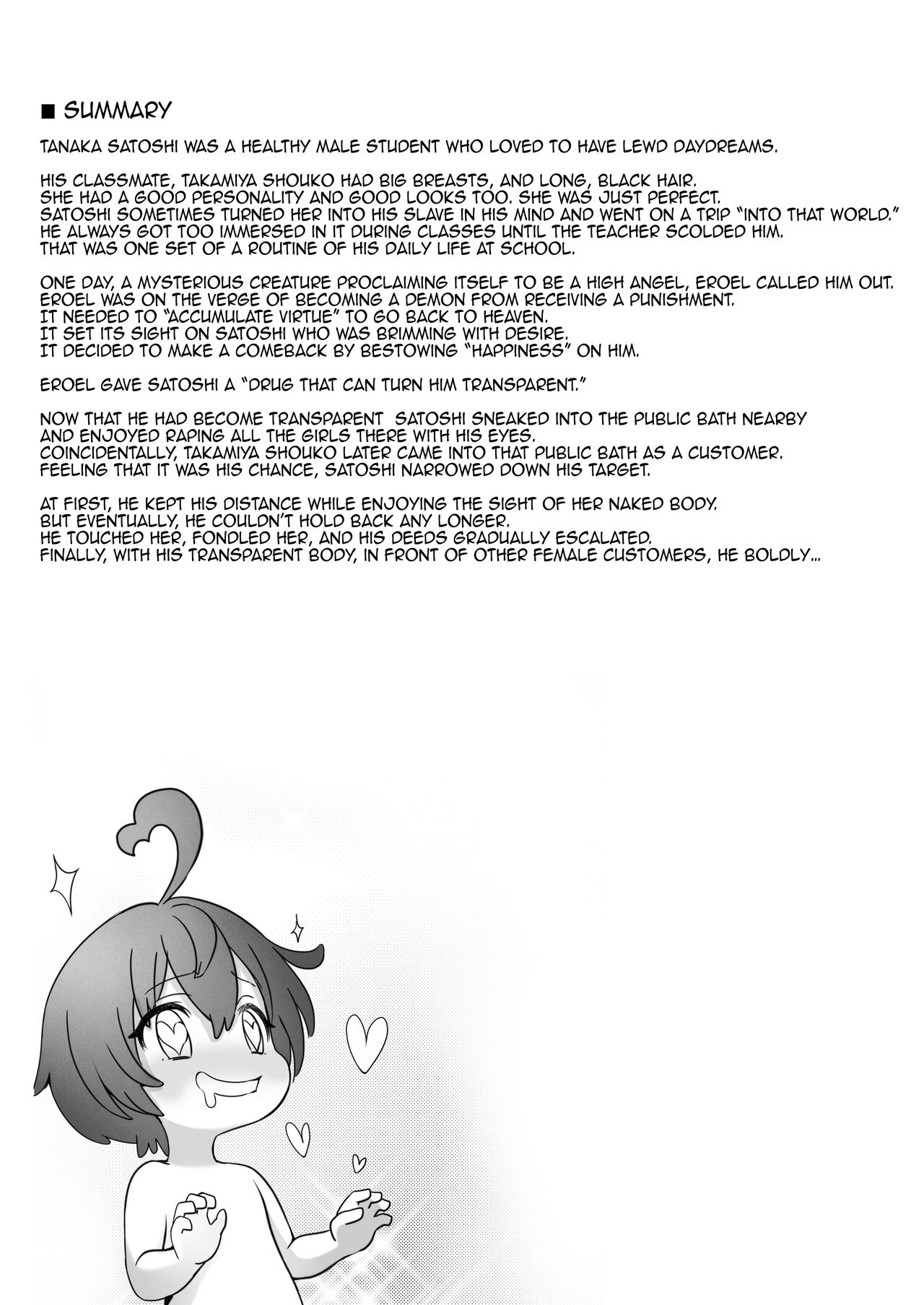 Toumei Ningen ni Natta Ore, Onnaburo de Gakuen no Kurokami Idol o Yaritai Houdai page 2