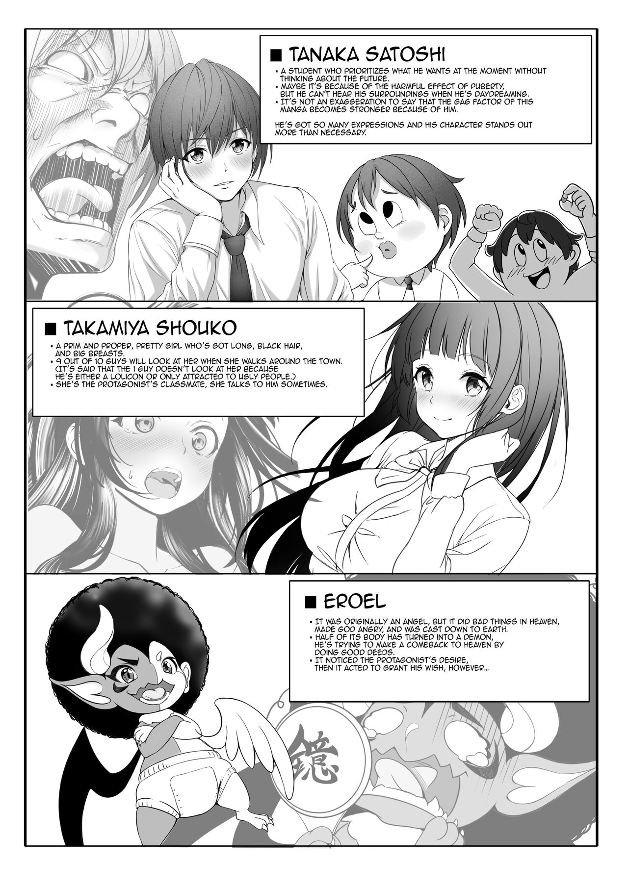 Toumei Ningen ni Natta Ore, Onnaburo de Gakuen no Kurokami Idol o Yaritai Houdai page 3
