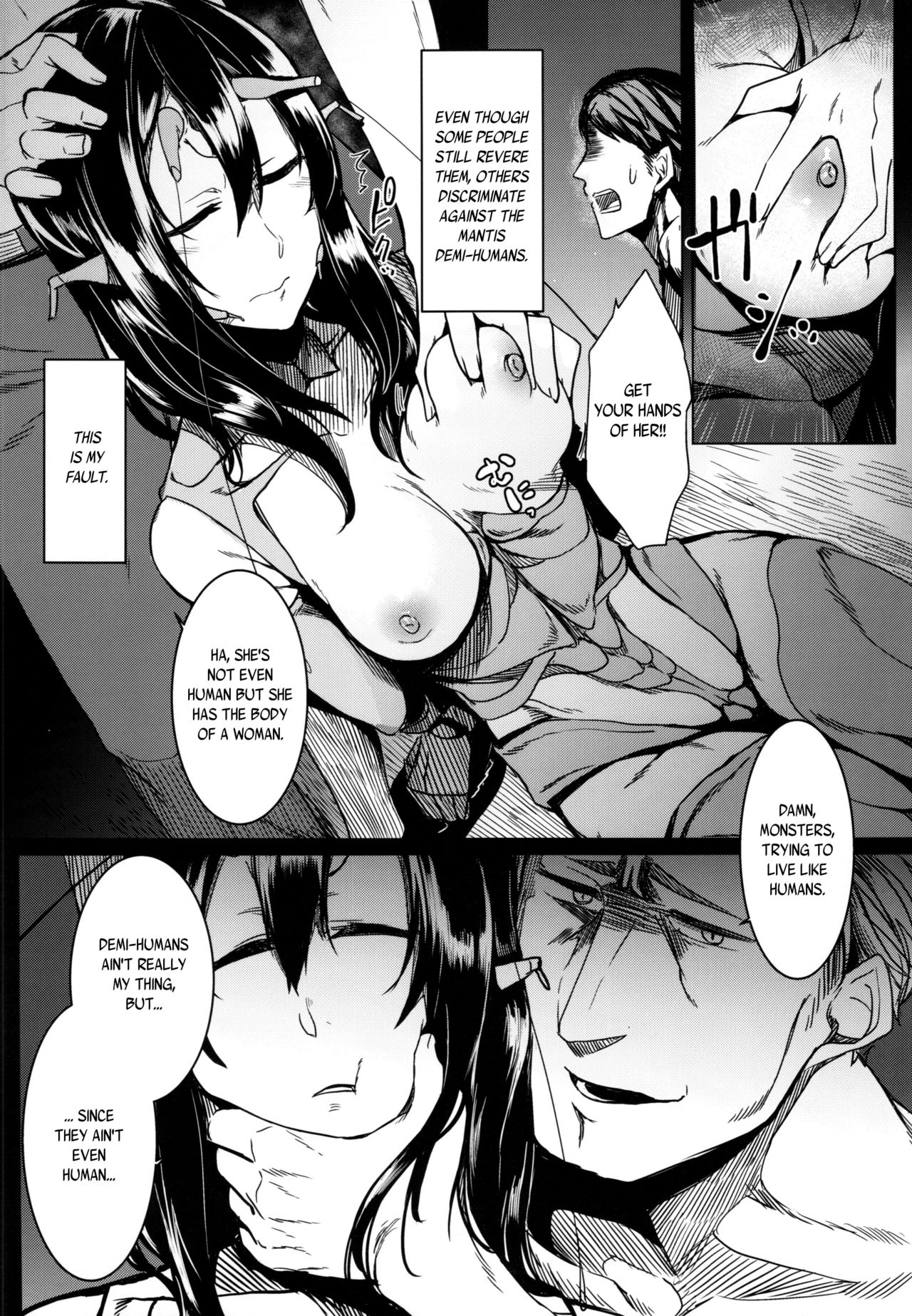 Tourou no Ono page 12
