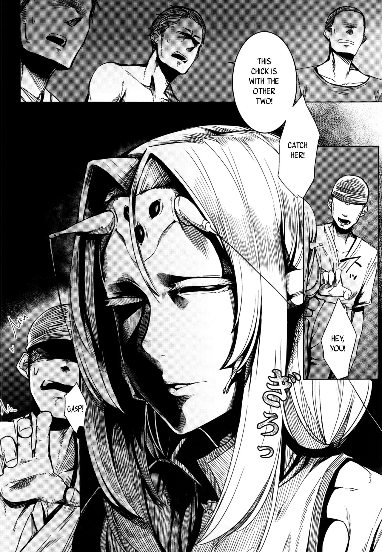 Tourou no Ono page 16