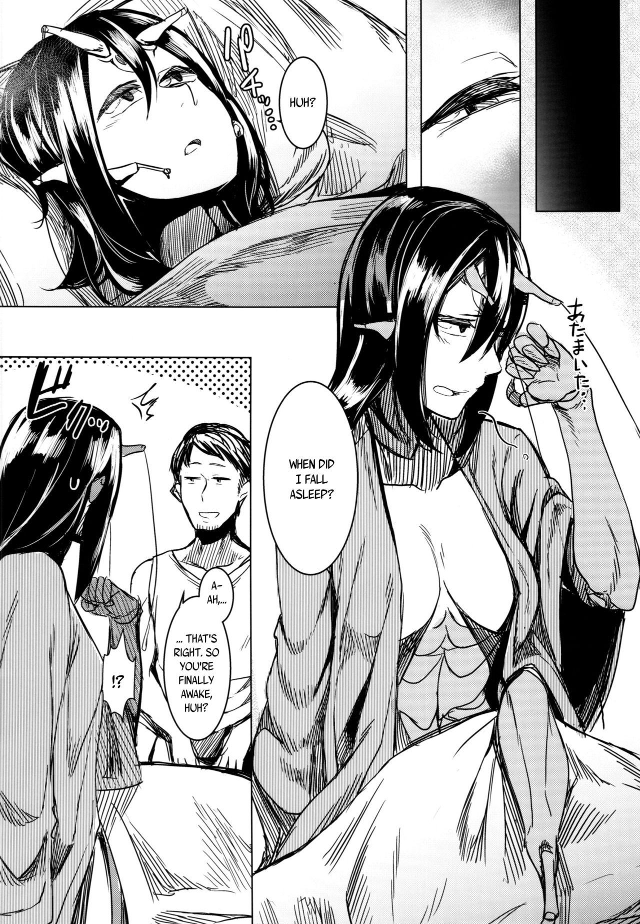 Tourou no Ono page 20