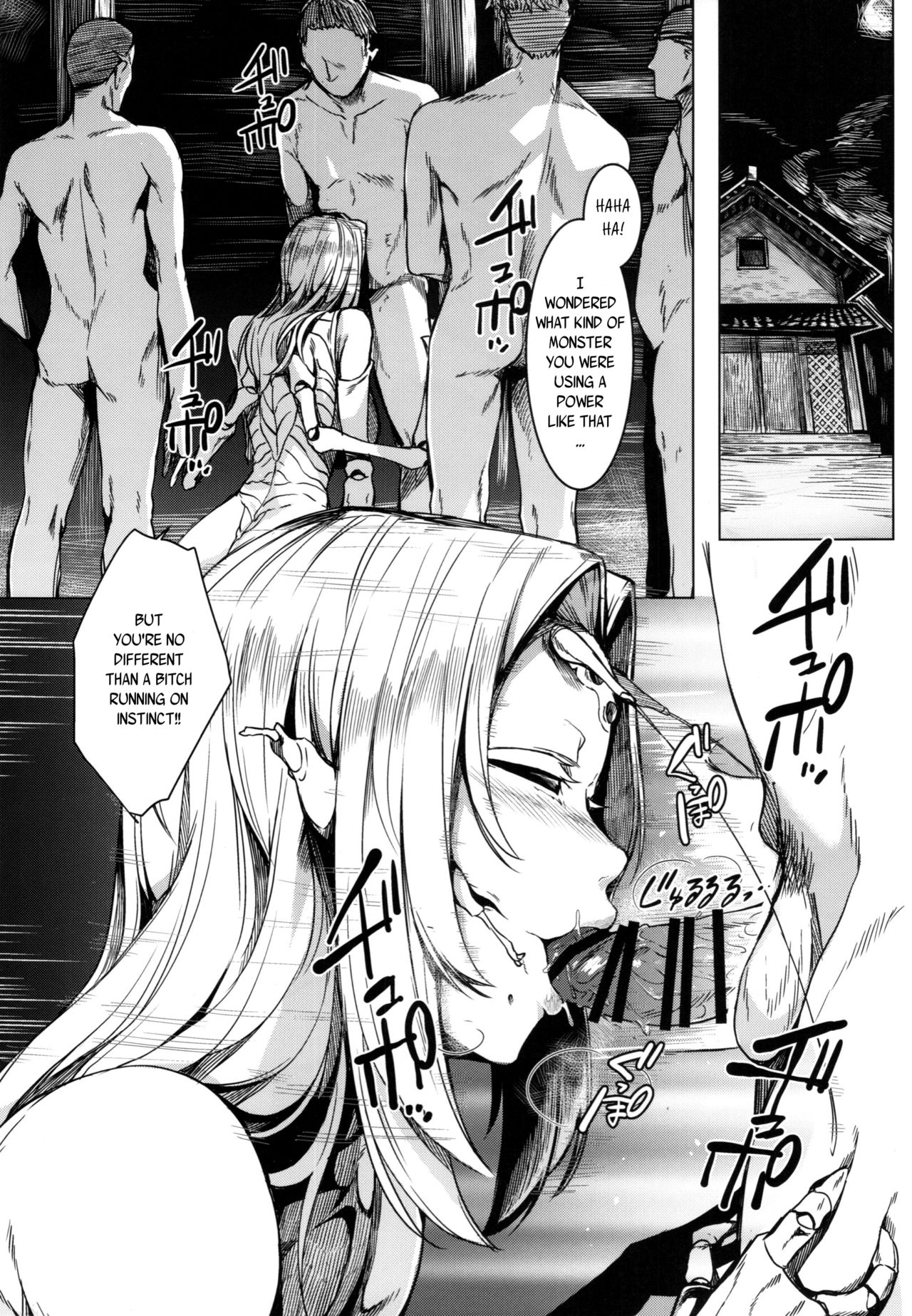 Tourou no Ono page 23
