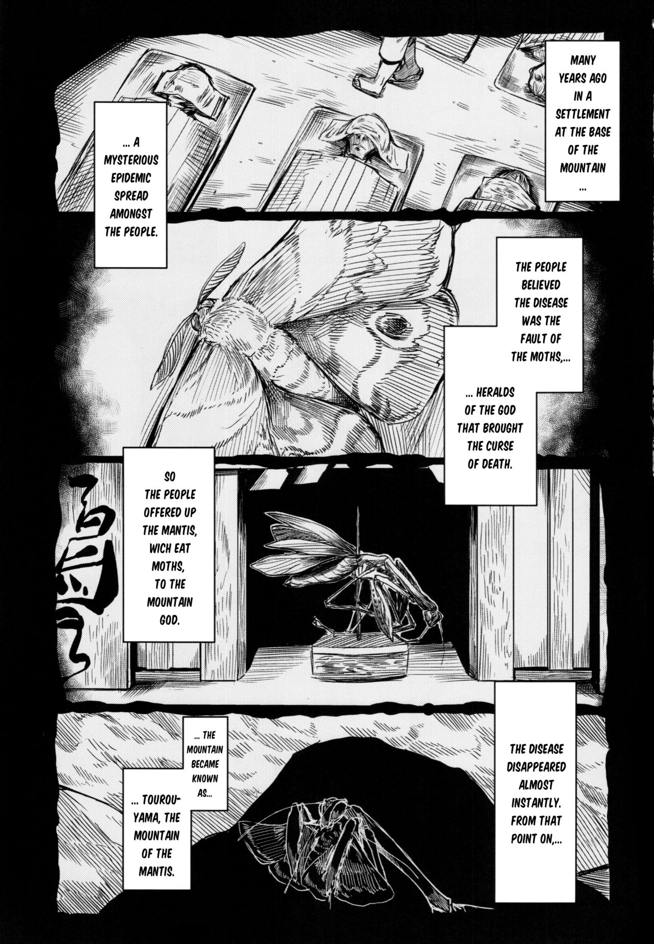 Tourou no Ono page 3