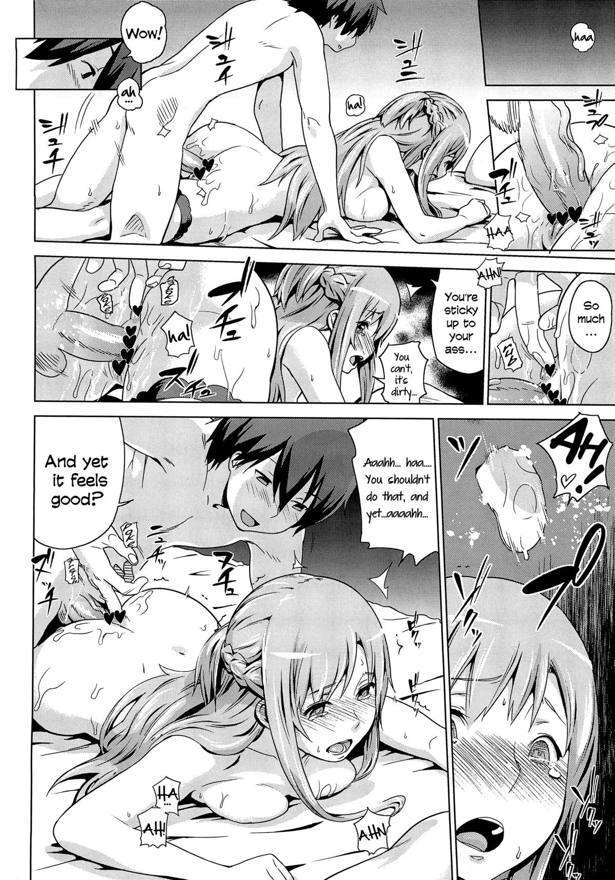 Tousaku no Honeymoon (Sword Art Online) [English] =LWB= page 9
