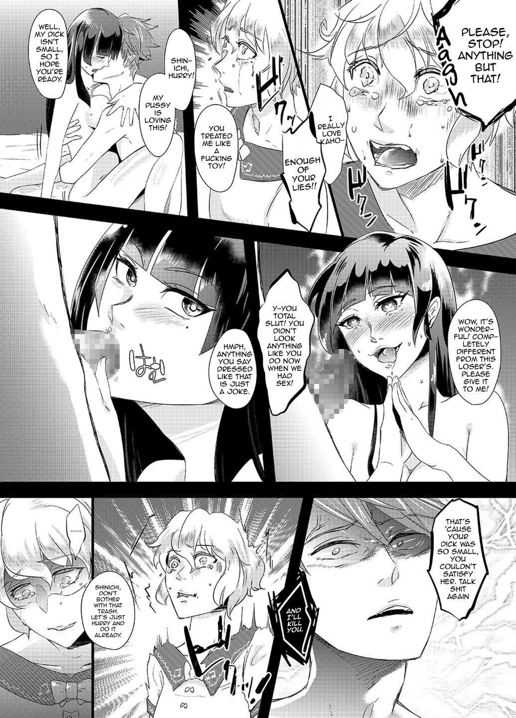 Tousaku no Shitsuke ~Oshiego-tachi no Musume ni Sareta Dansei Kyoushi~ page 10