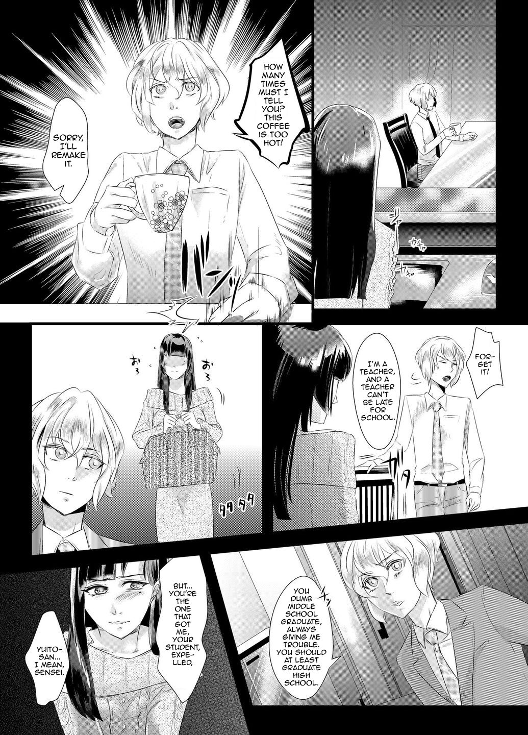 Tousaku no Shitsuke ~Oshiego-tachi no Musume ni Sareta Dansei Kyoushi~ page 2