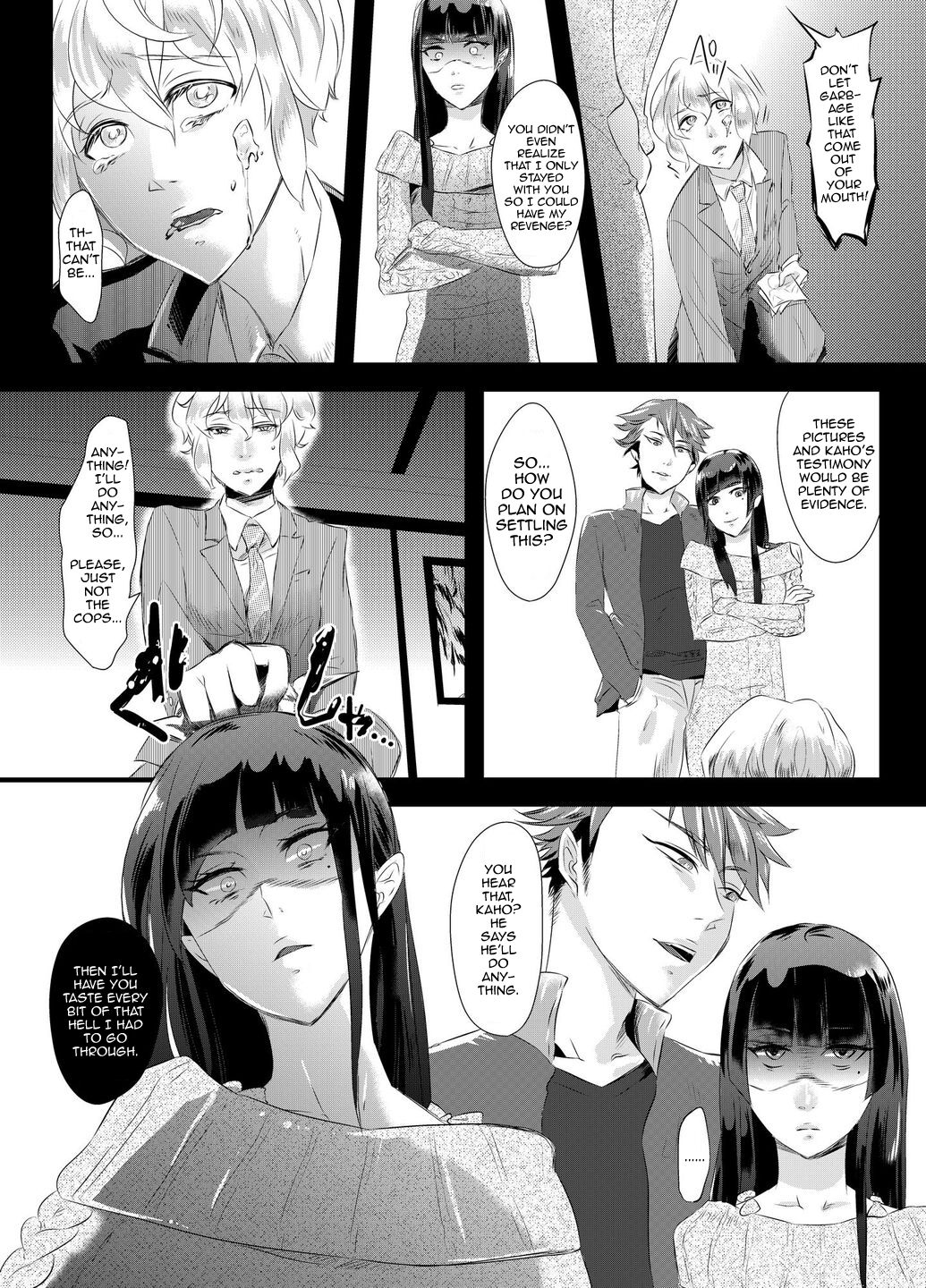 Tousaku no Shitsuke ~Oshiego-tachi no Musume ni Sareta Dansei Kyoushi~ page 6