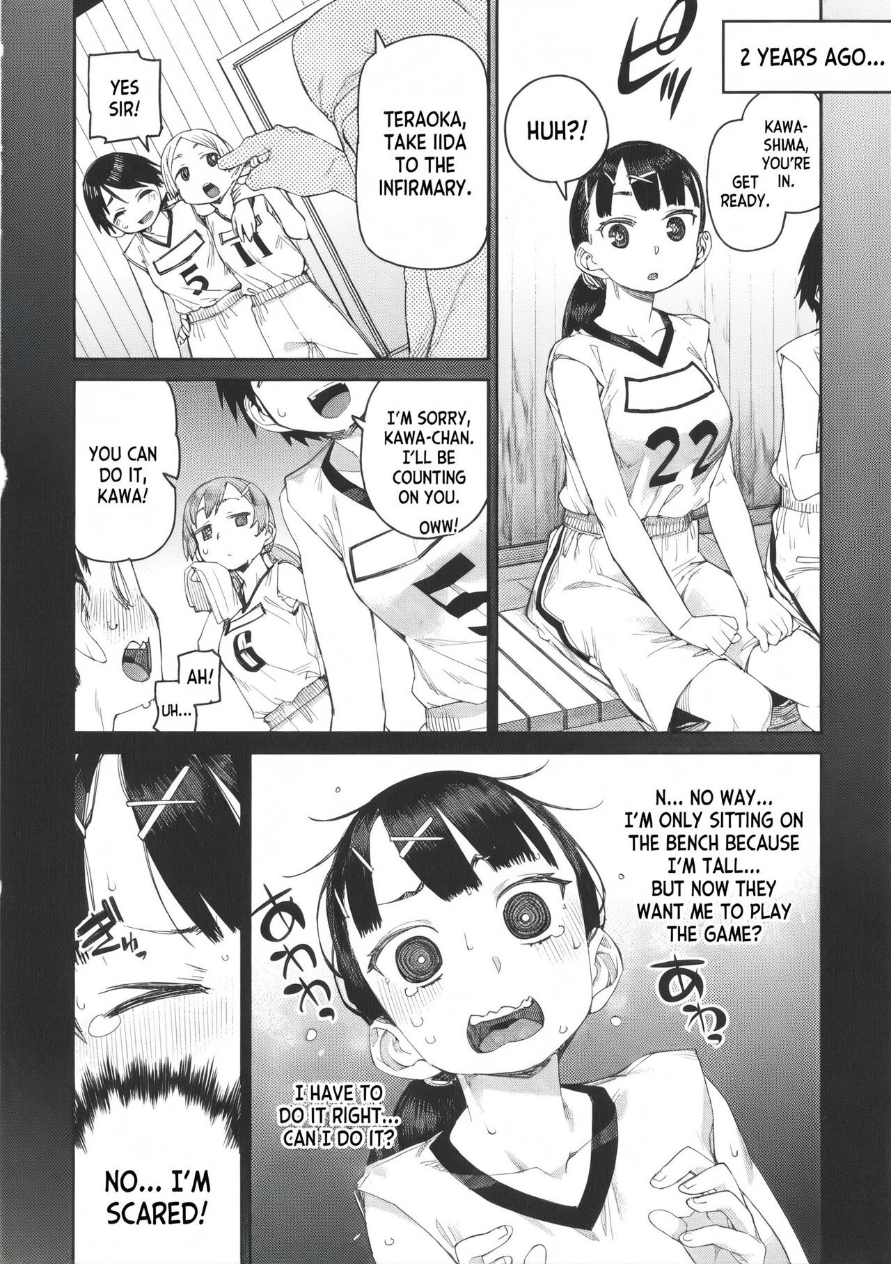 Tousaku Saimin Jikken - Perverted Hypnosis Experiment page 112