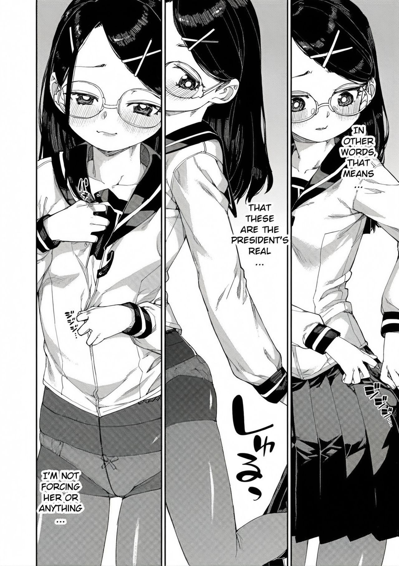 Tousaku Saimin Jikken - Perverted Hypnosis Experiment page 14