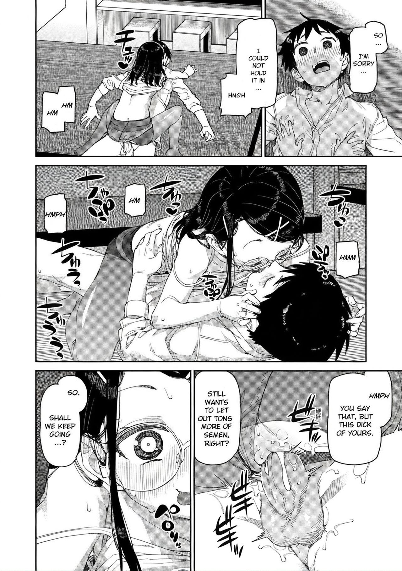 Tousaku Saimin Jikken - Perverted Hypnosis Experiment page 24