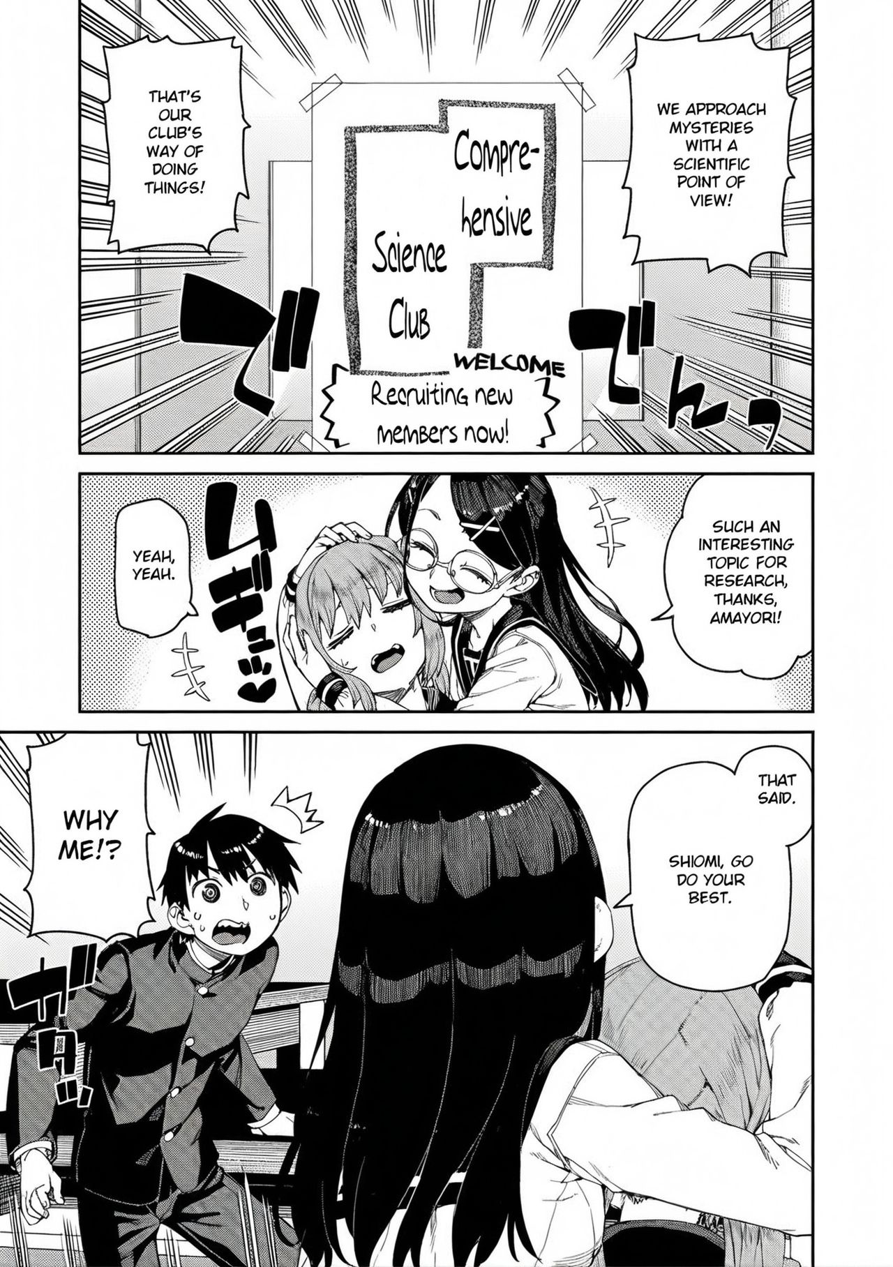 Tousaku Saimin Jikken - Perverted Hypnosis Experiment page 3