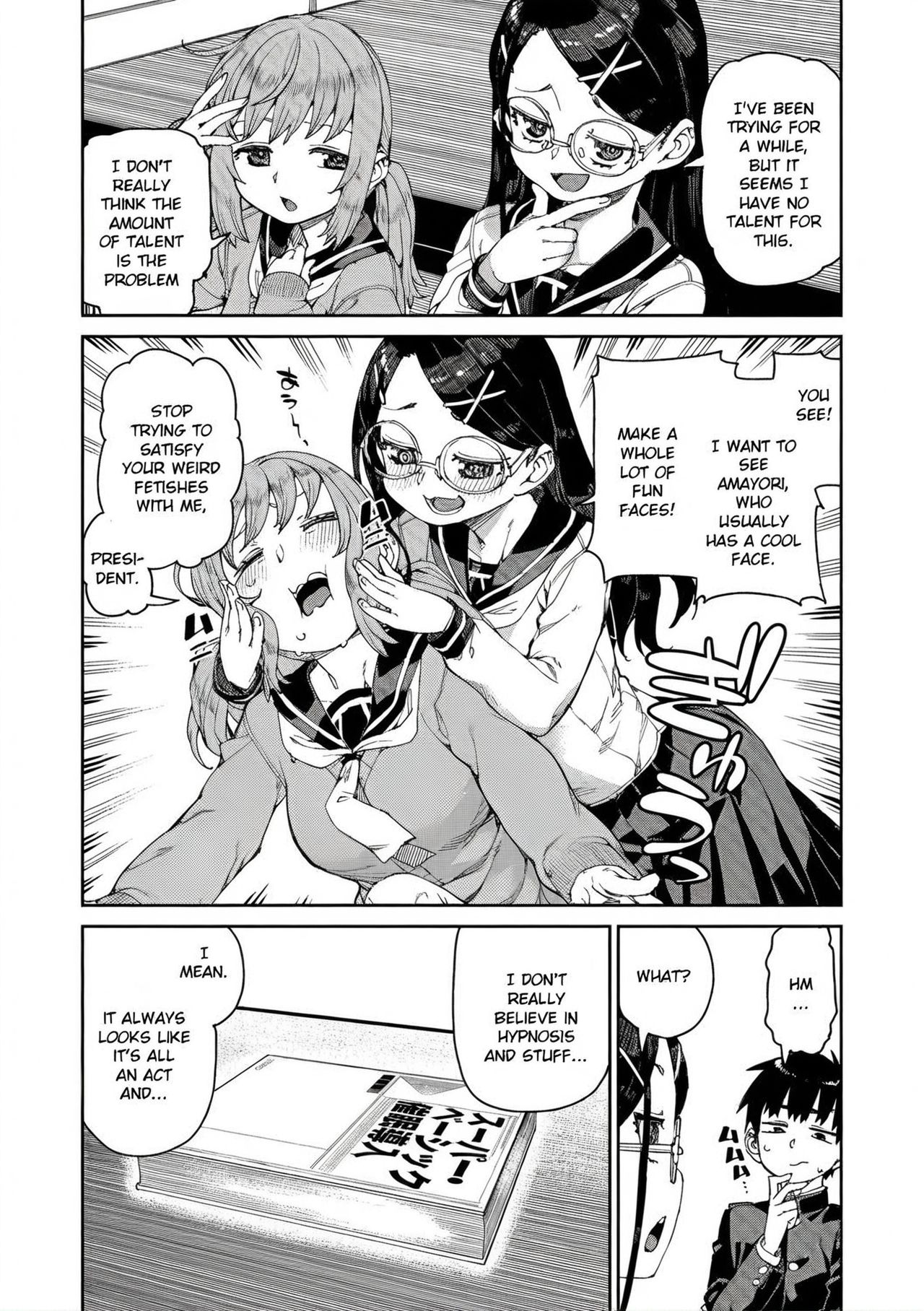 Tousaku Saimin Jikken - Perverted Hypnosis Experiment page 4