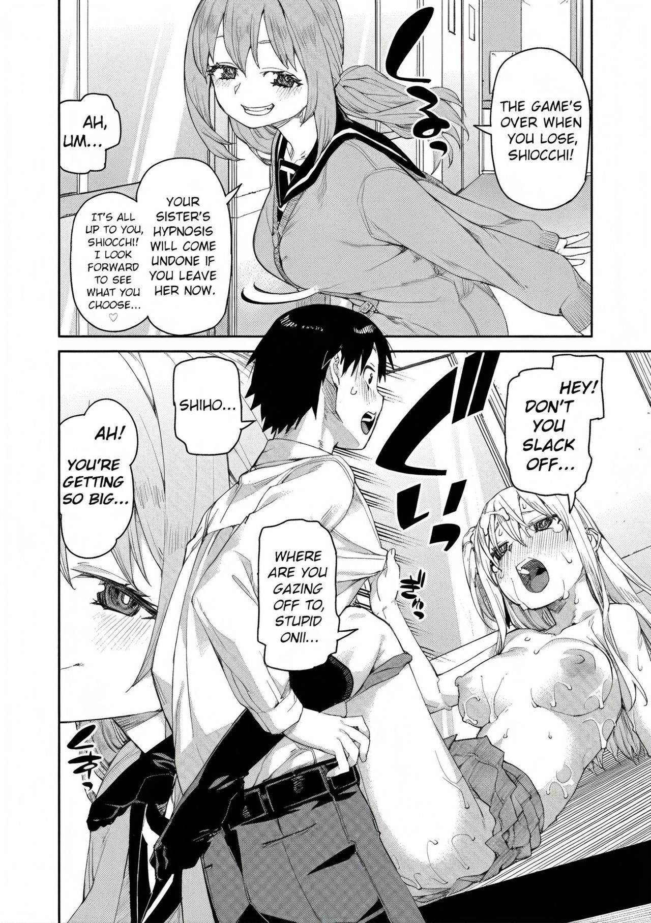 Tousaku Saimin Jikken - Perverted Hypnosis Experiment page 64