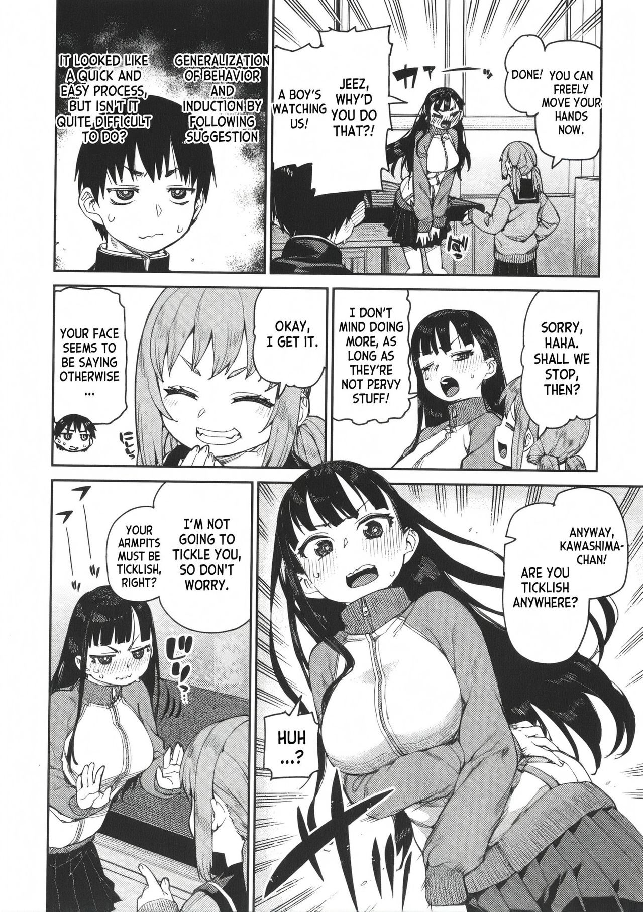 Tousaku Saimin Jikken - Perverted Hypnosis Experiment page 88