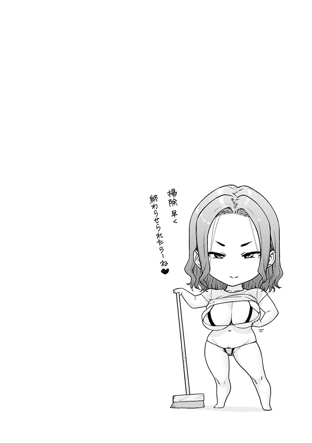 Toutou to Dakudaku page 53
