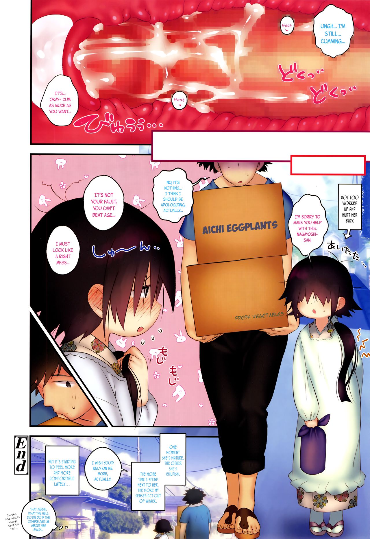 Towako 2 page 10