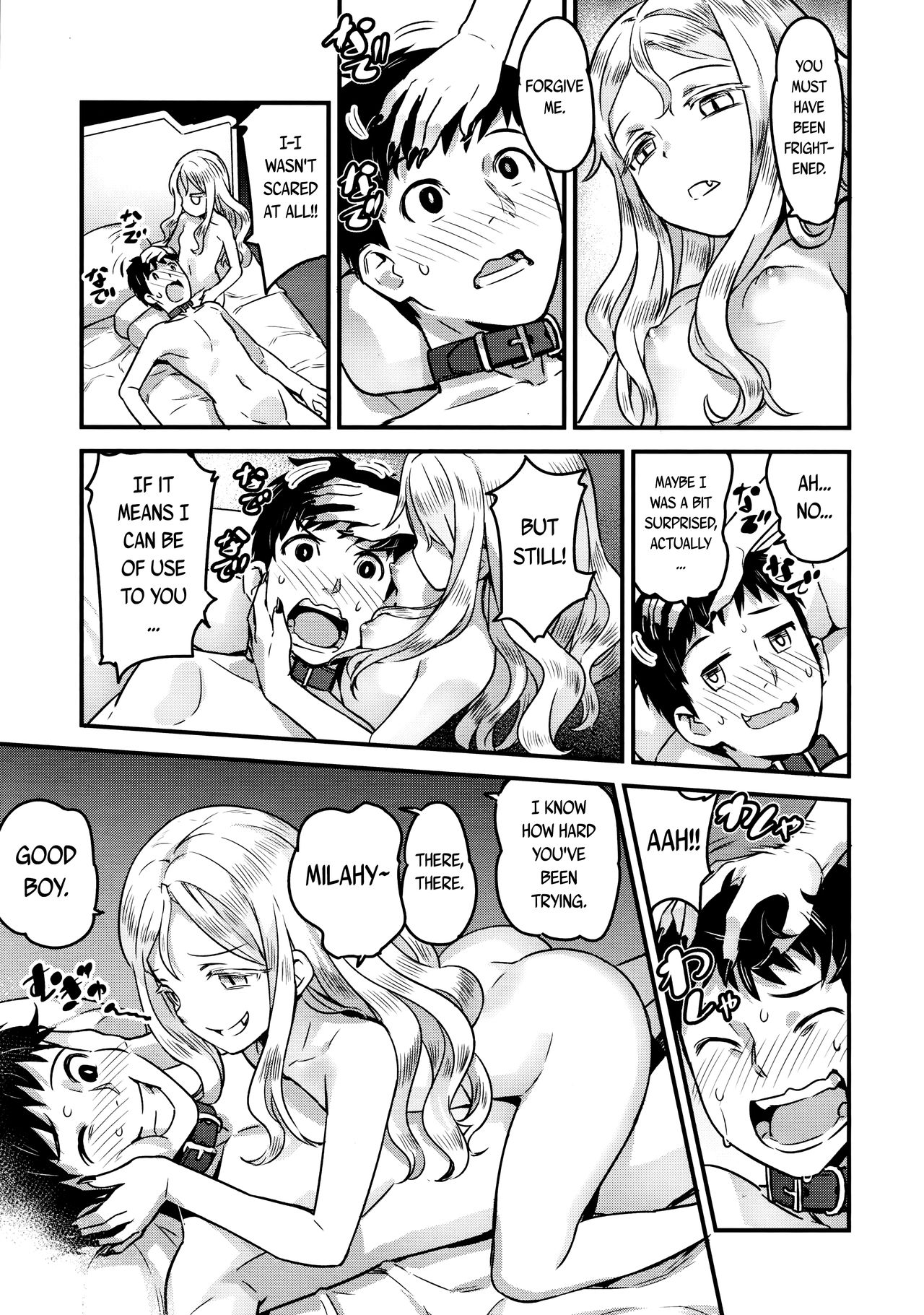 Towako 2 page 111