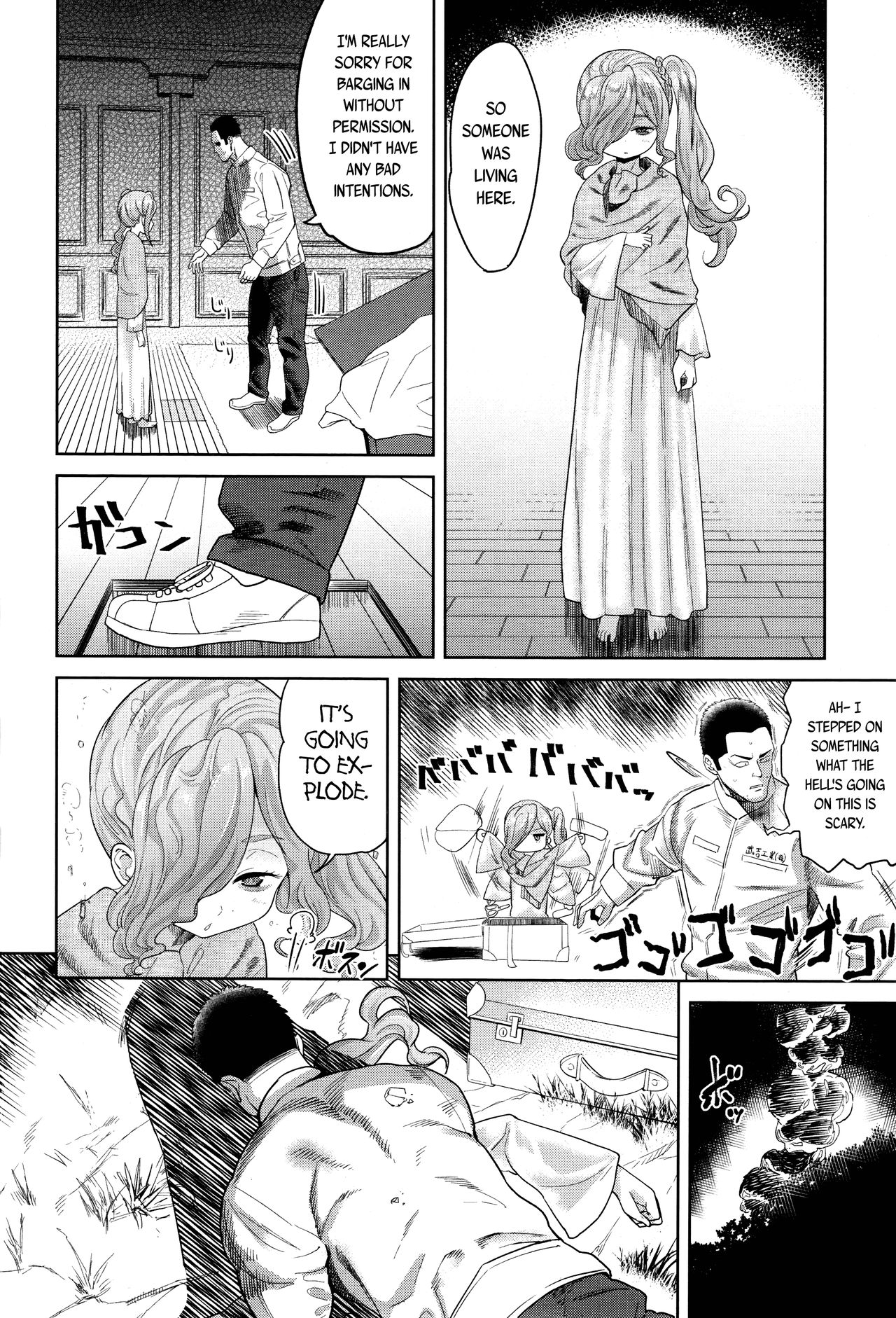 Towako 2 page 120