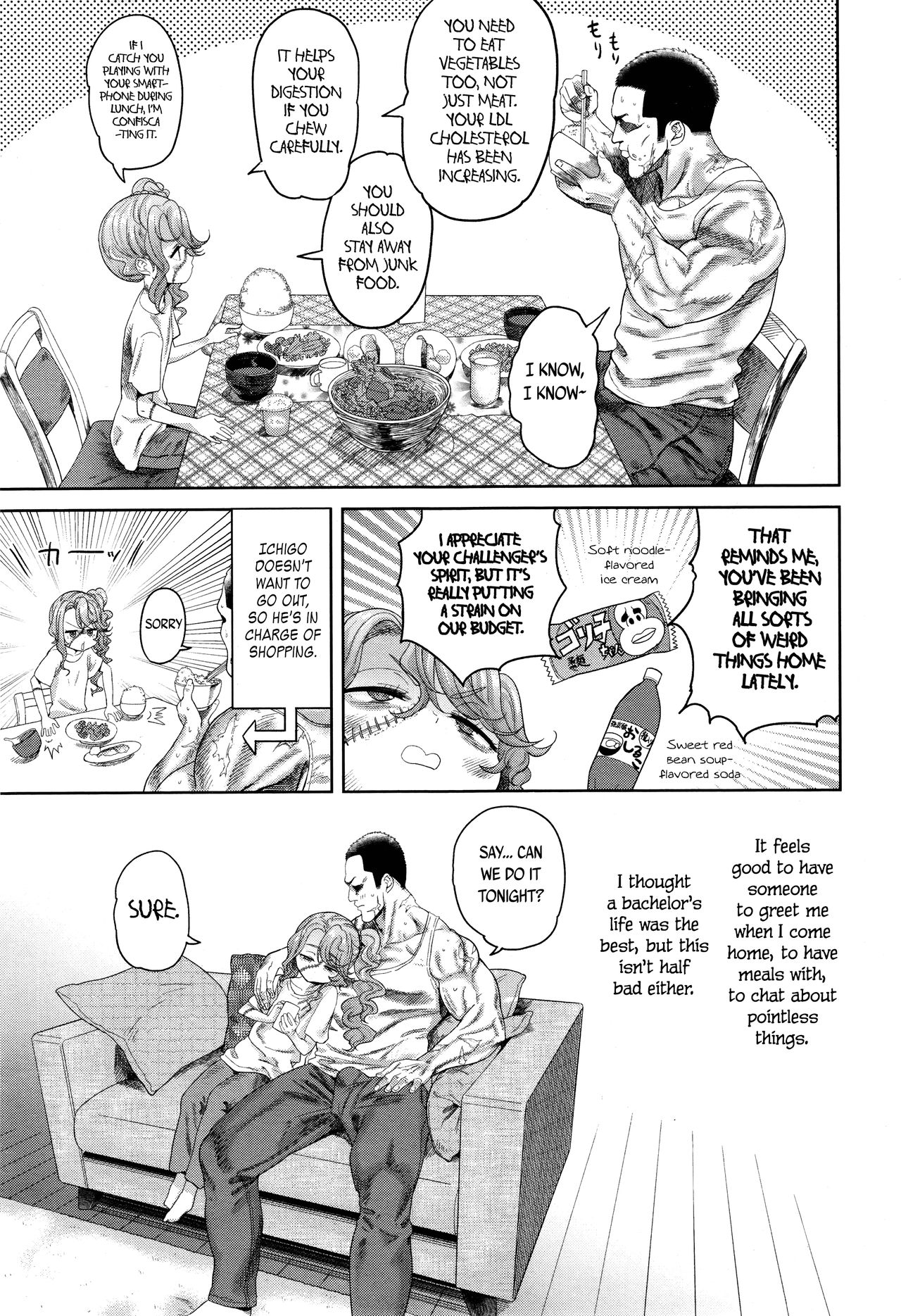 Towako 2 page 135