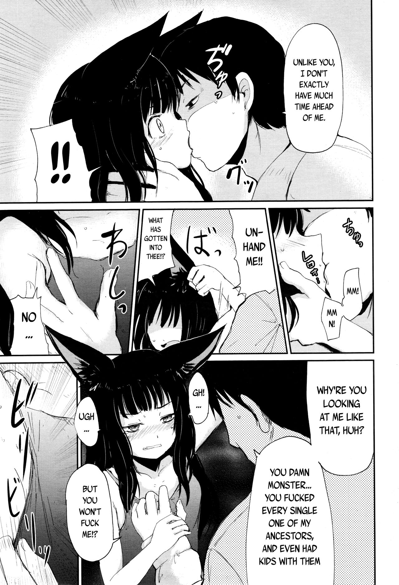 Towako 2 page 181