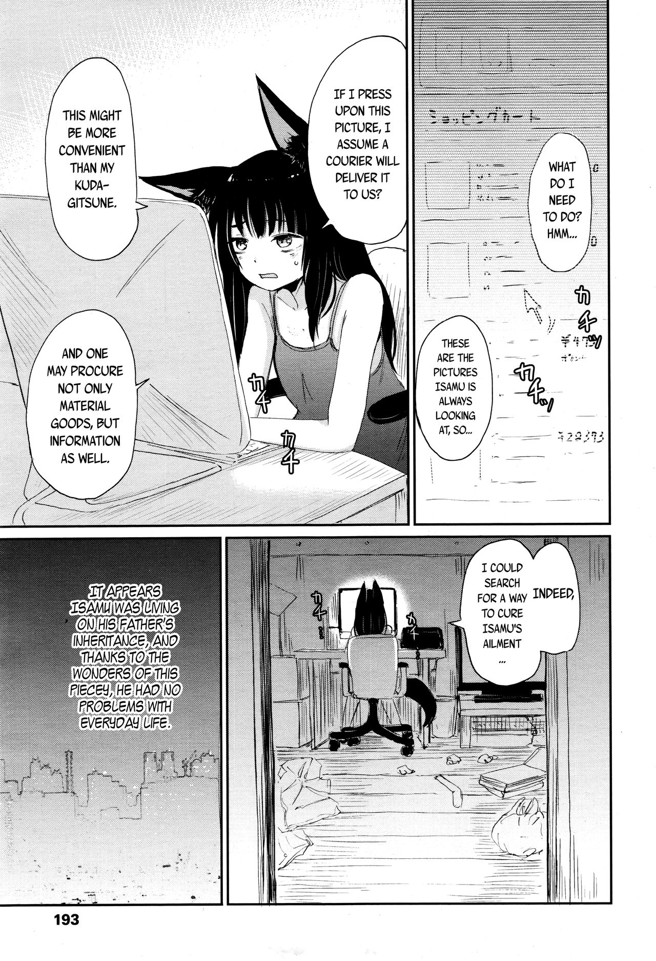 Towako 2 page 189