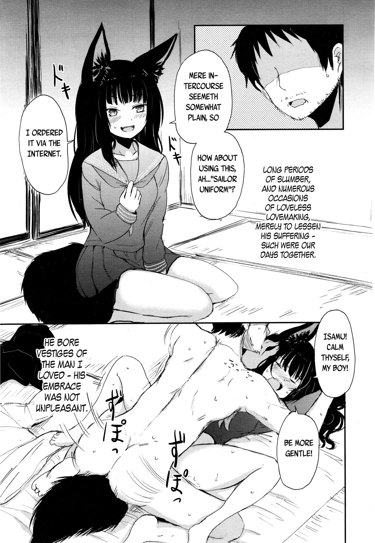 Towako 2 page 191