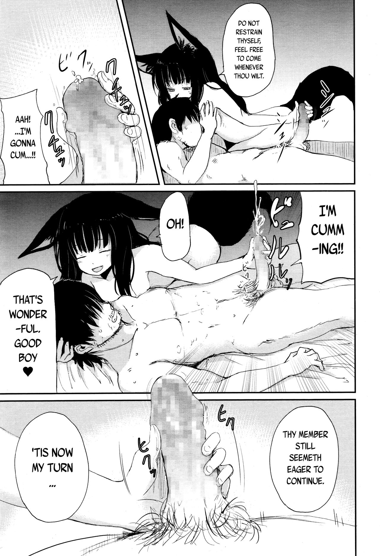 Towako 2 page 199