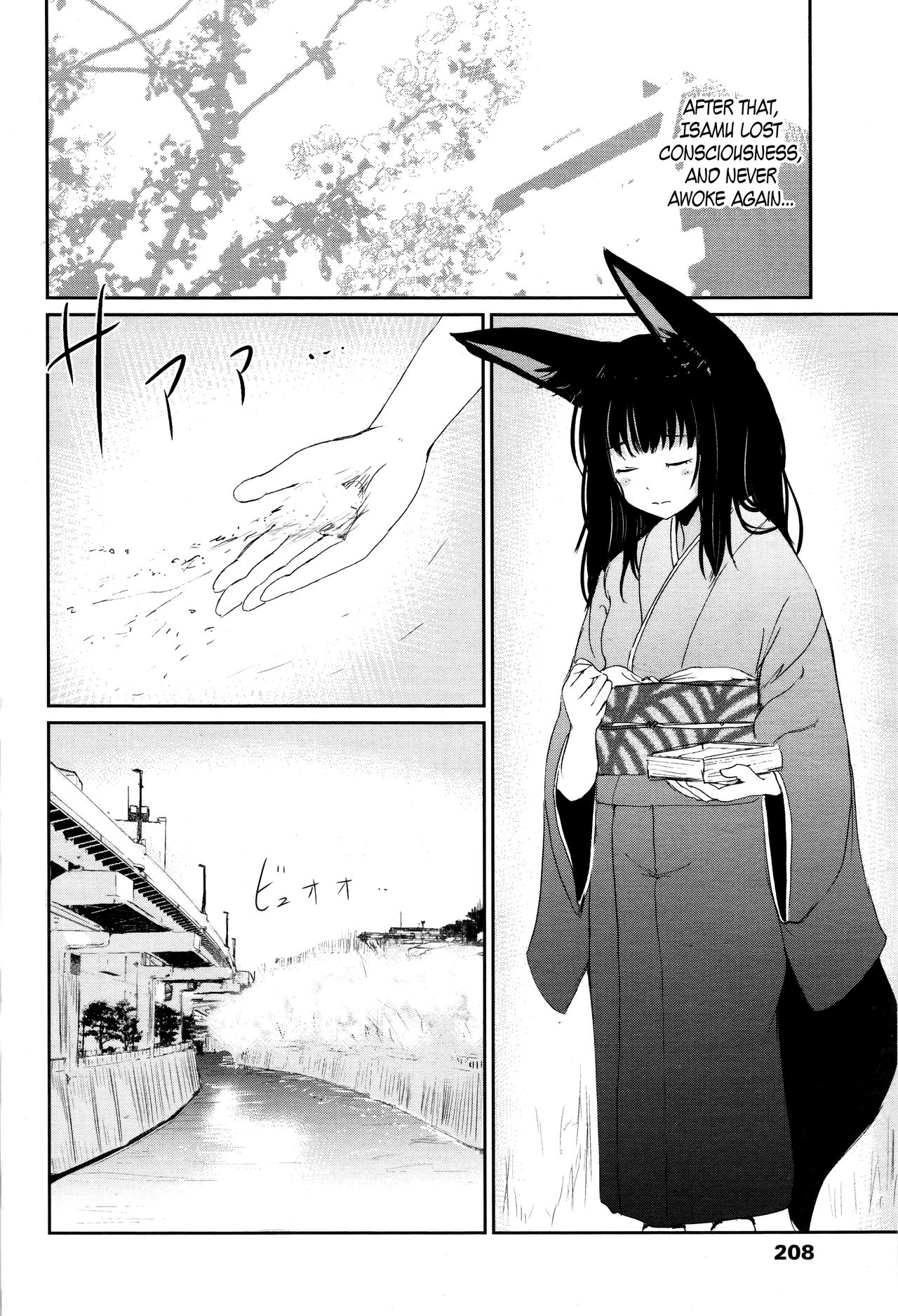 Towako 2 page 204