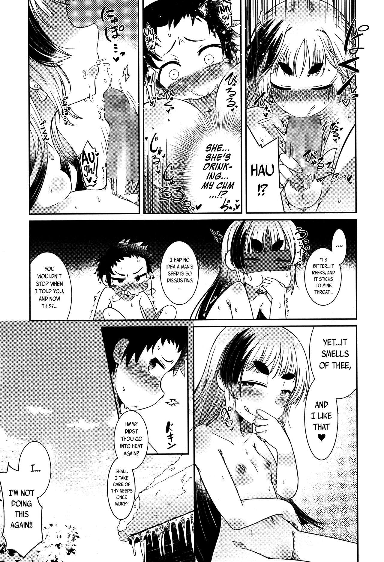 Towako 2 page 255