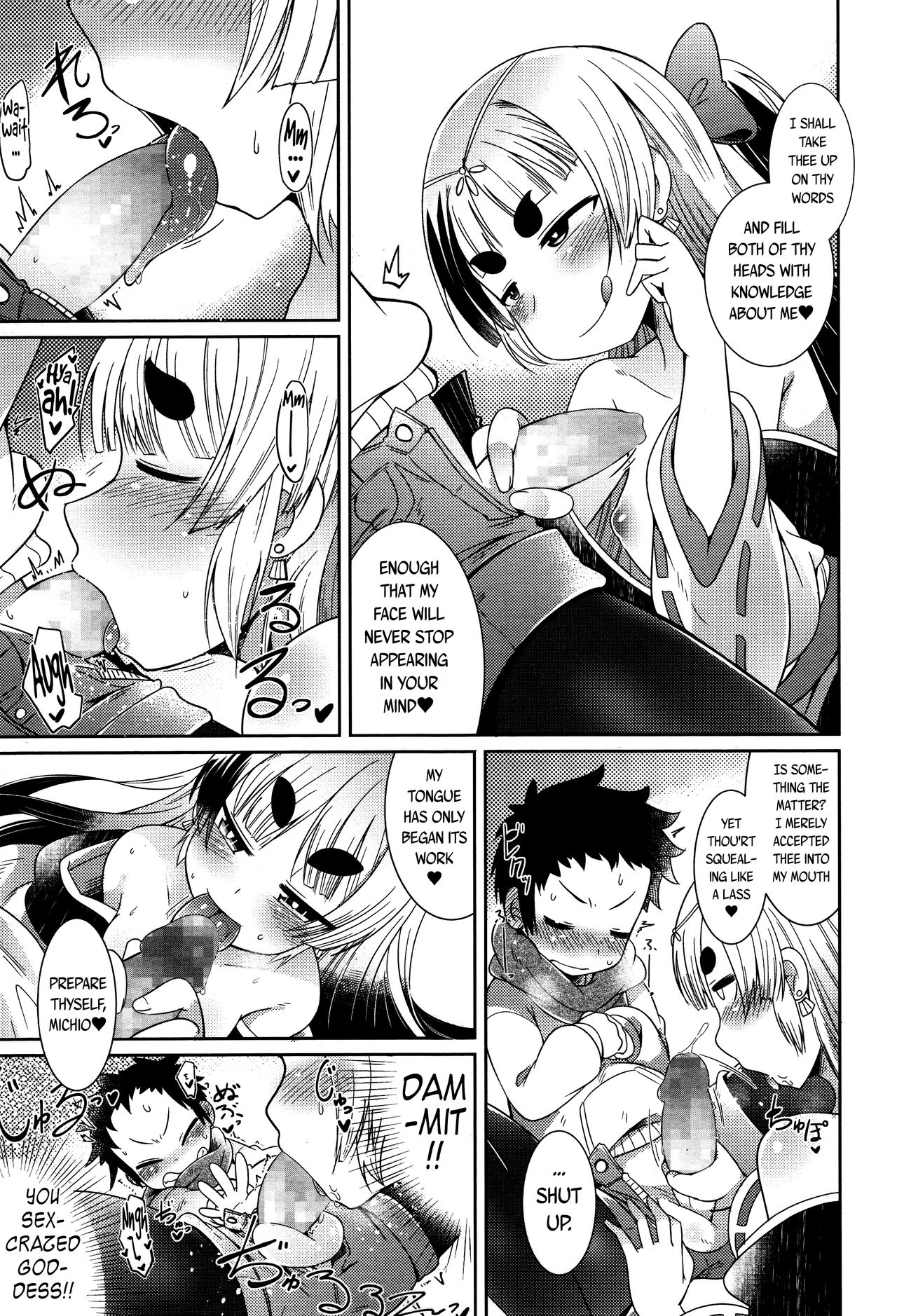 Towako 2 page 261