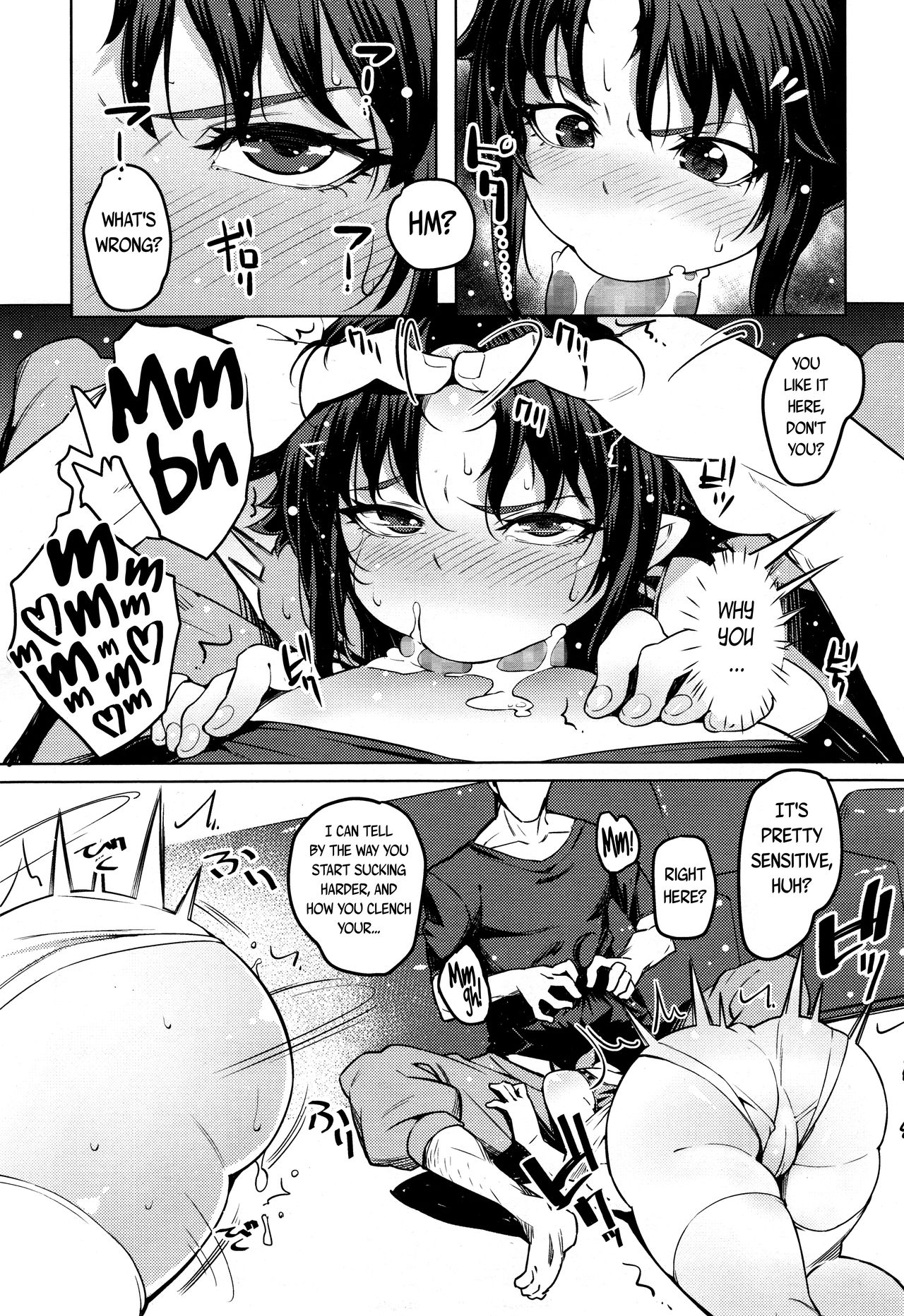 Towako 2 page 293