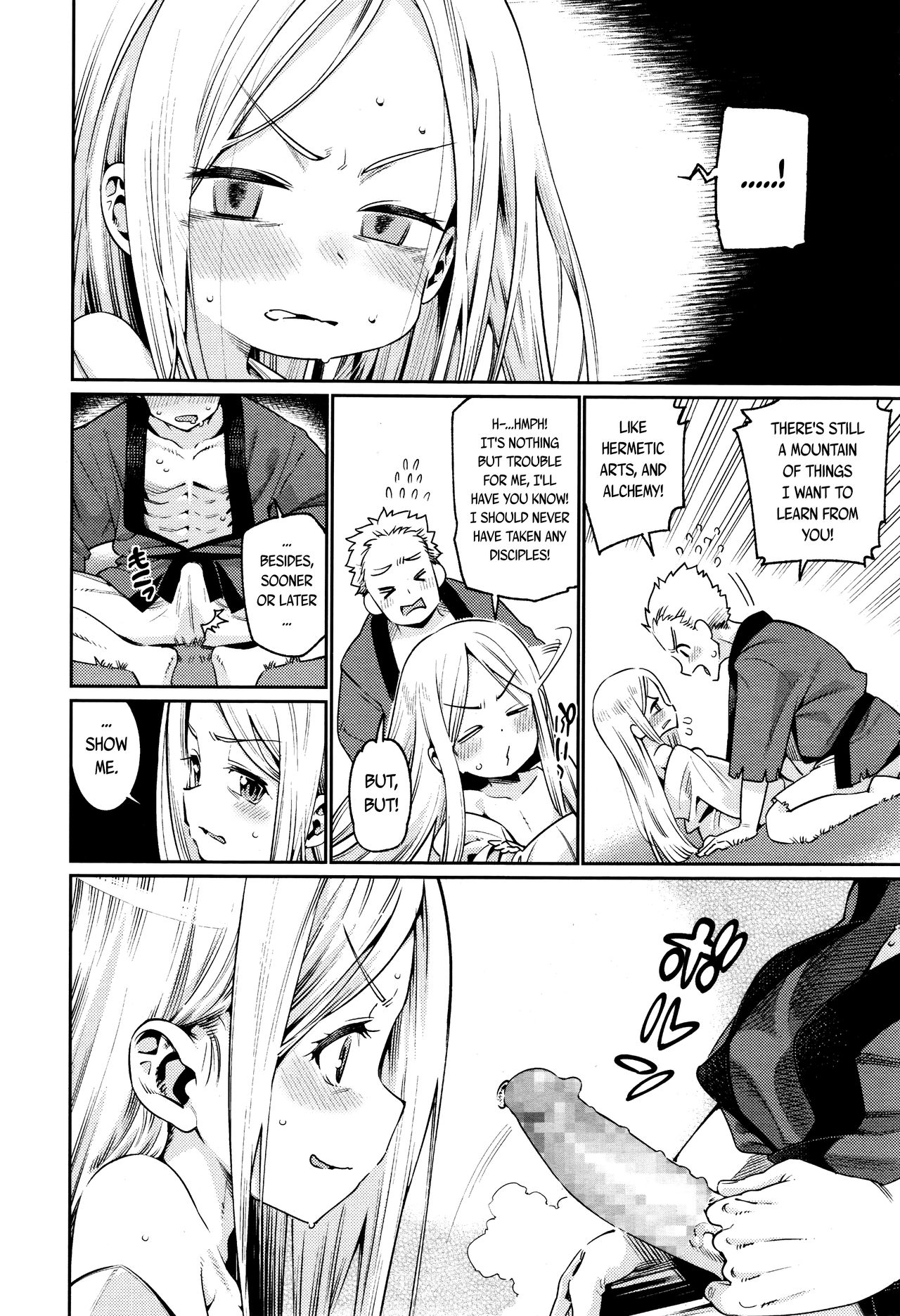 Towako 2 page 32