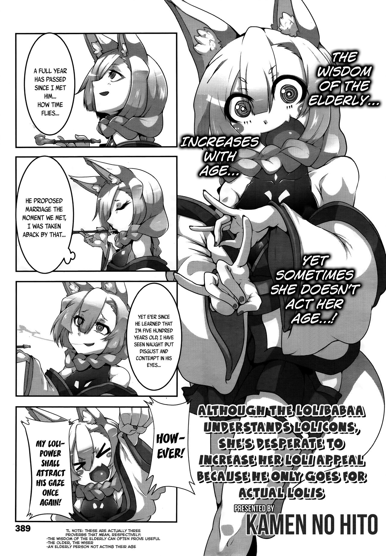 Towako 2 page 385
