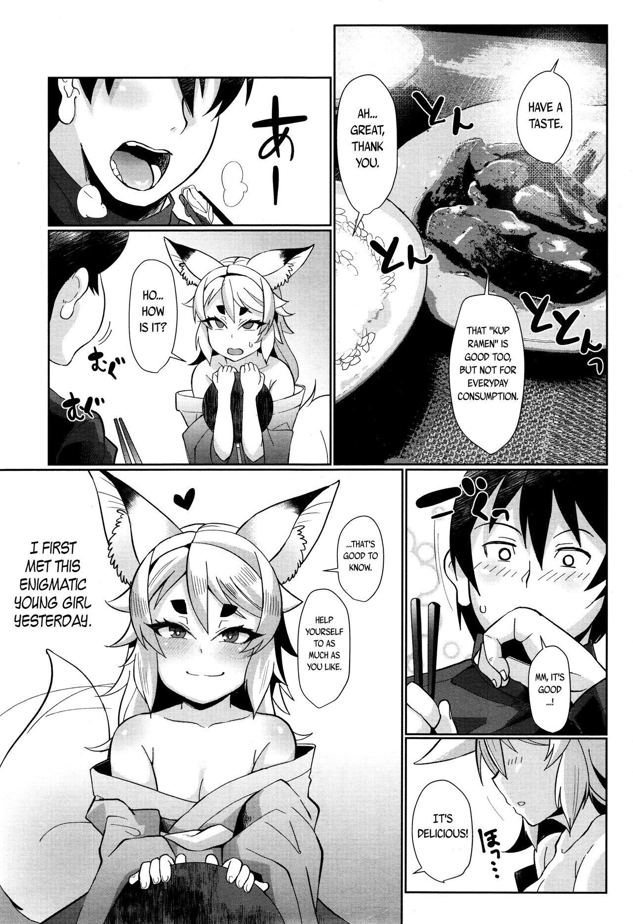 Towako 2 page 47