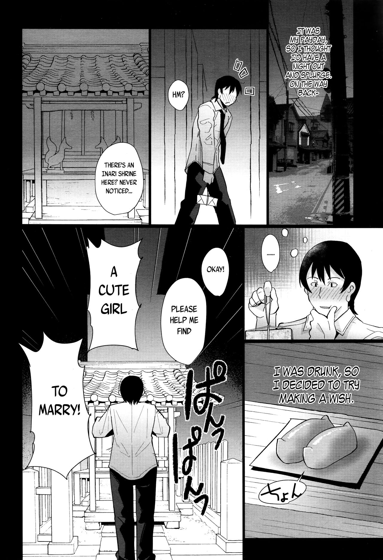 Towako 2 page 48