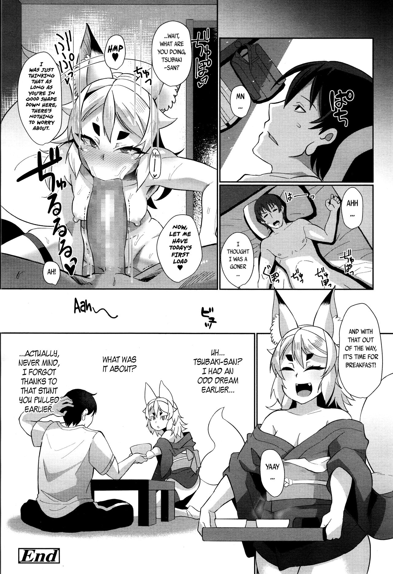 Towako 2 page 70