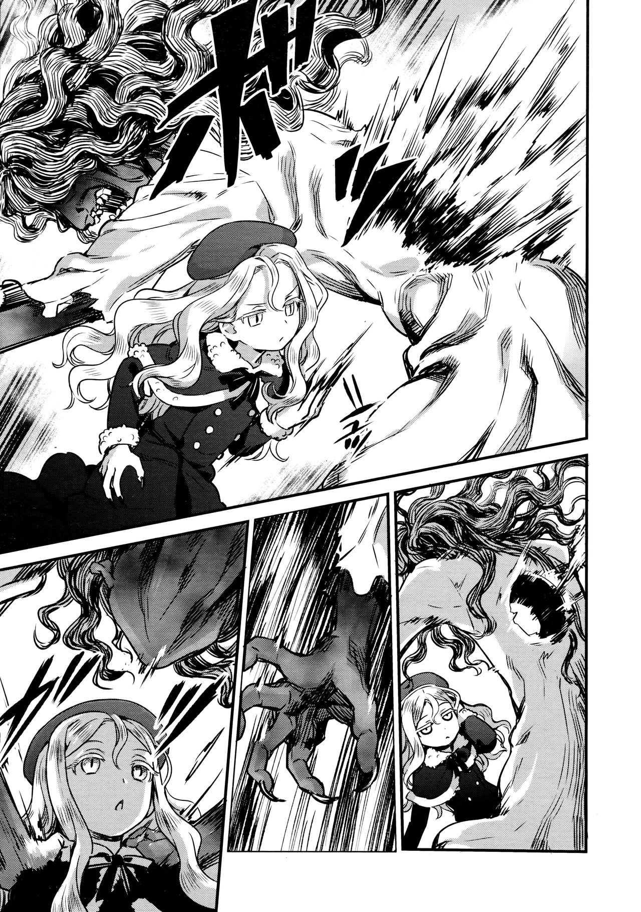 Towako 2 page 75