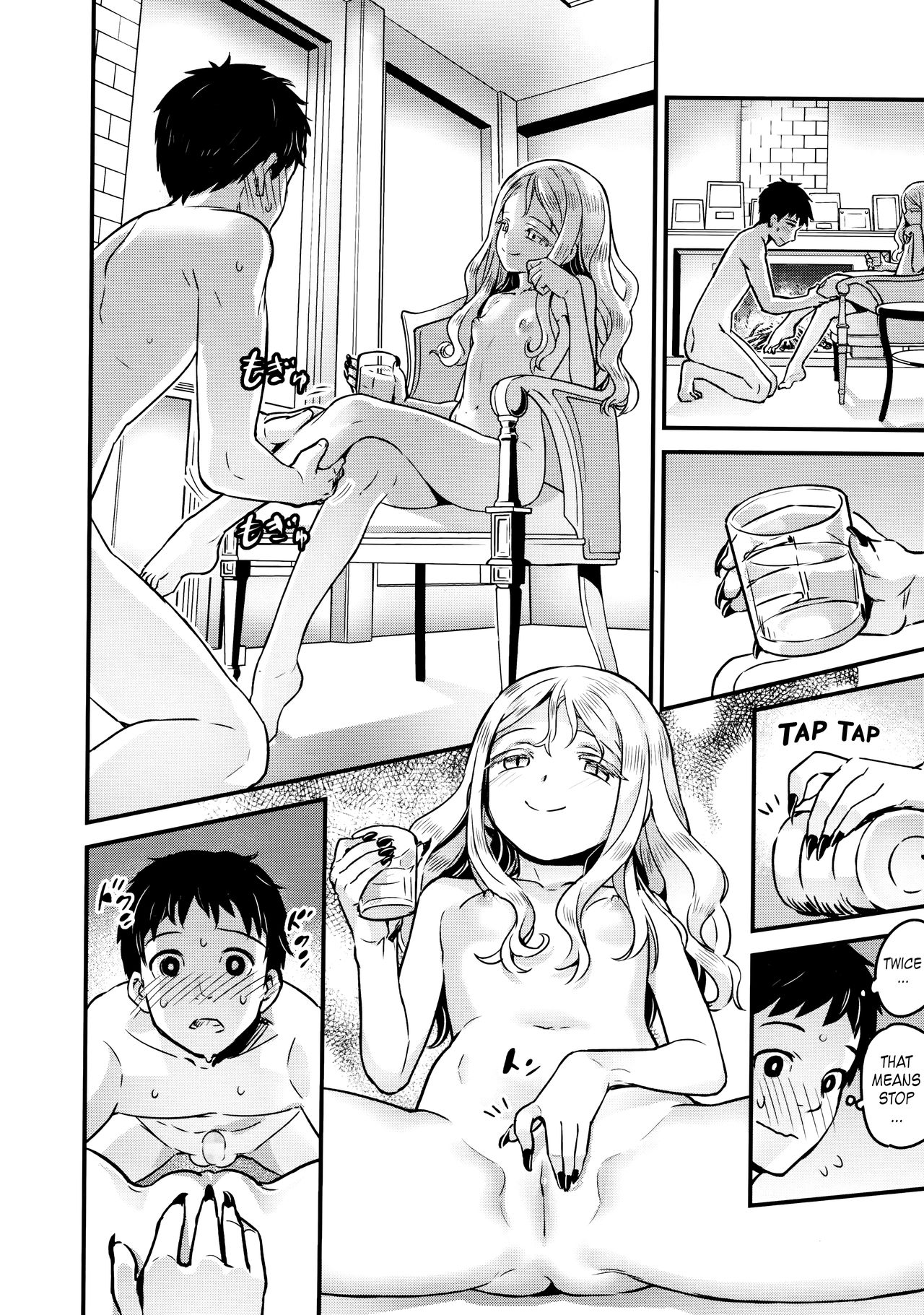Towako 2 page 90