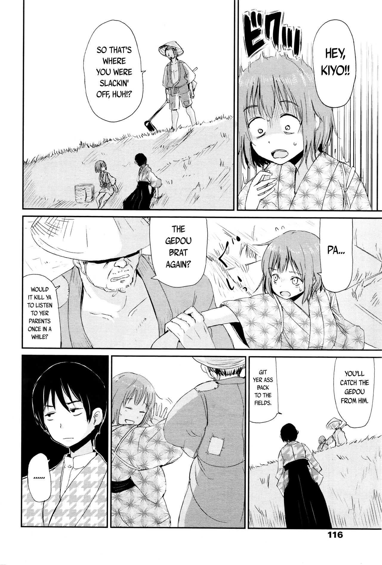 Towako Ichi page 110
