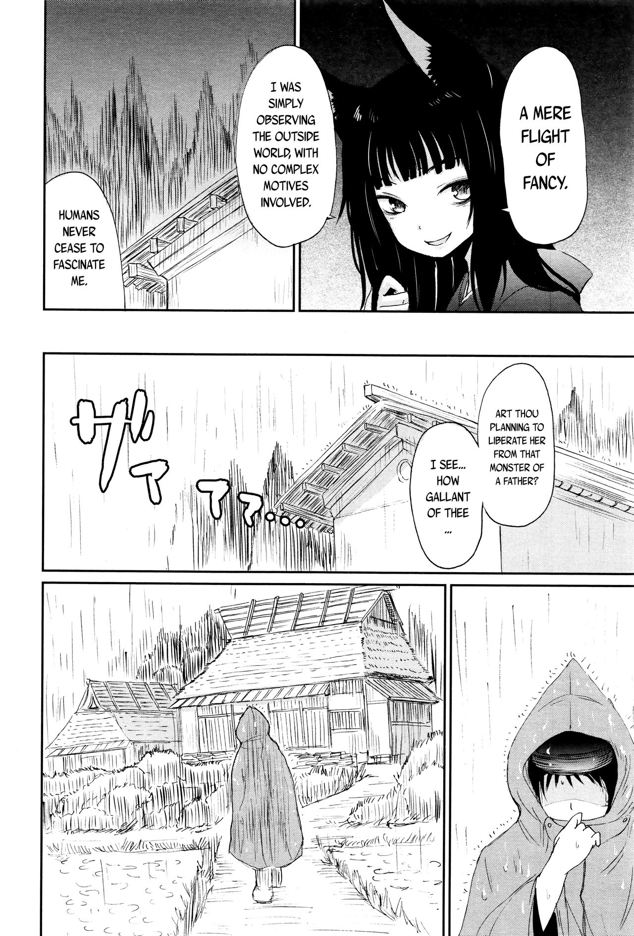Towako Ichi page 116