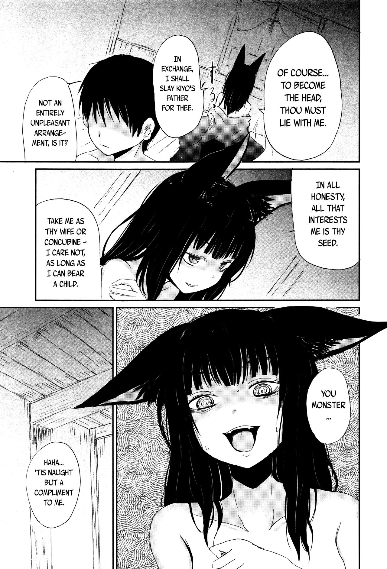 Towako Ichi page 121