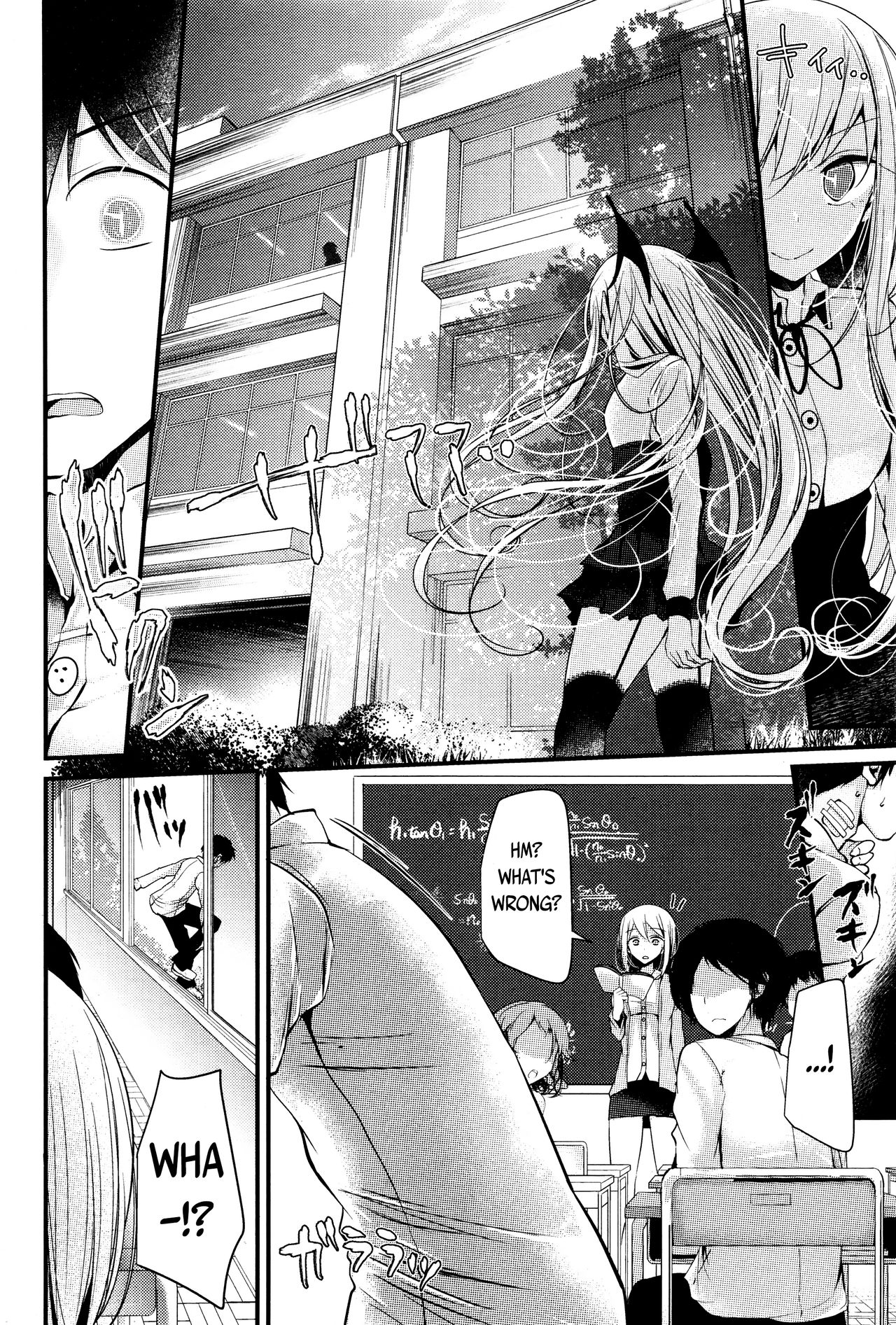 Towako Ichi page 160